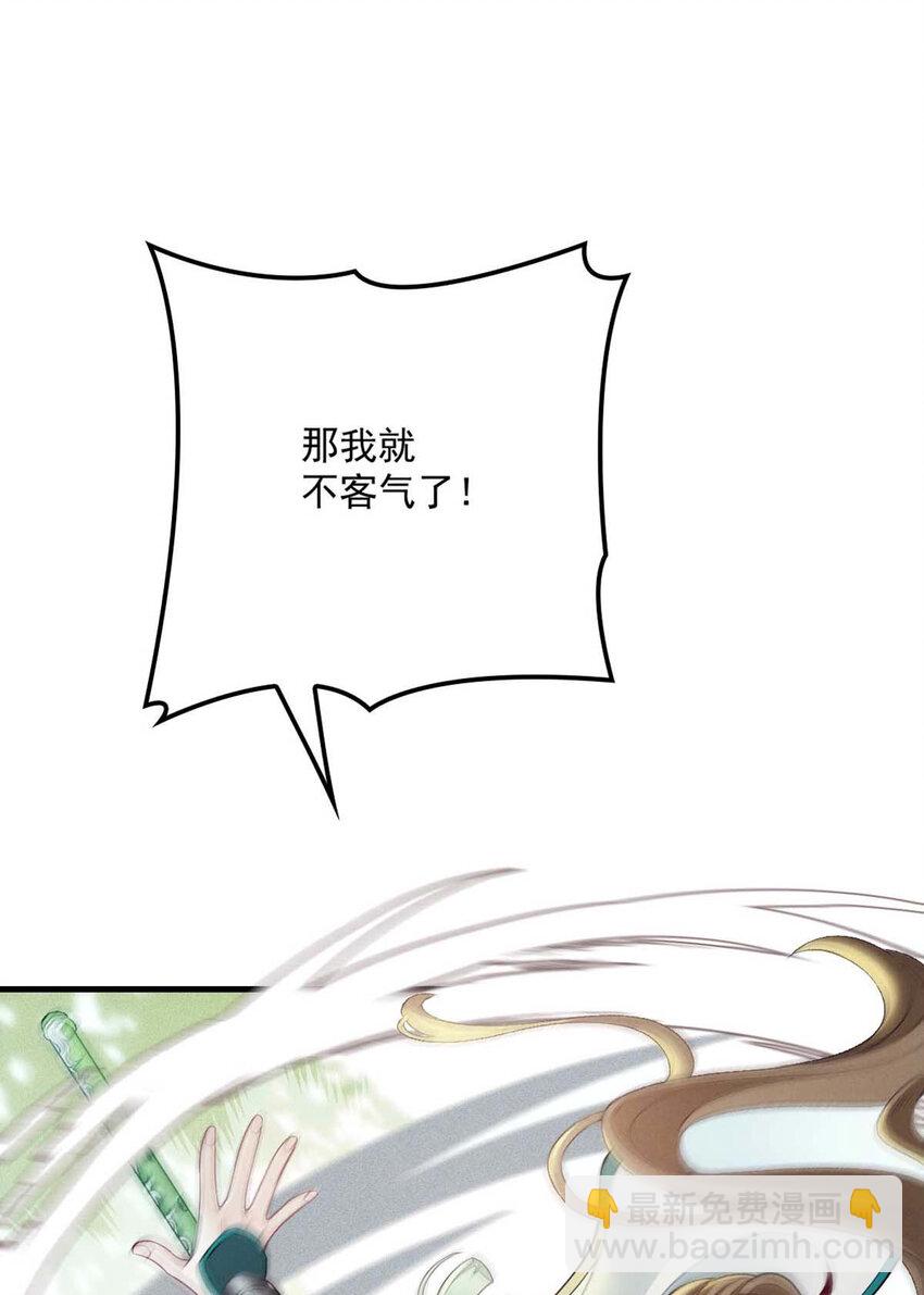第7话 起手开大-第9话