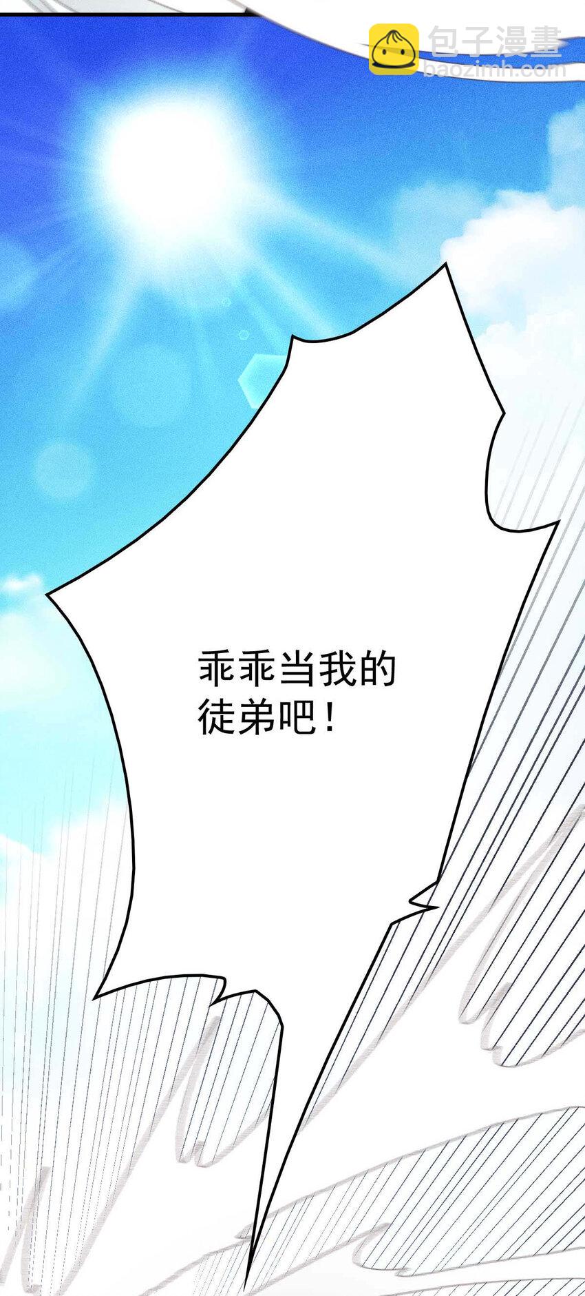 第7话 起手开大-第9话