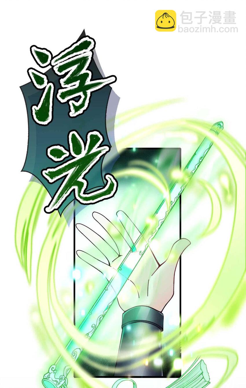 第7话 起手开大-第9话