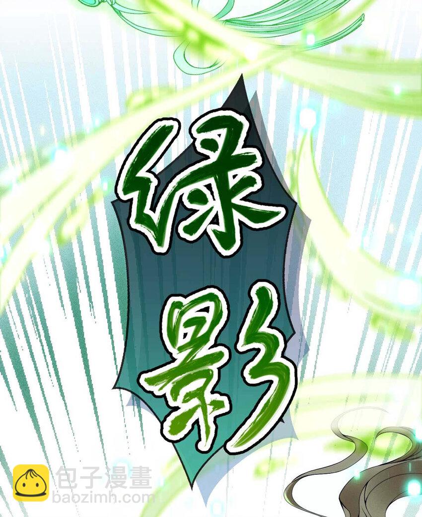 第7话 起手开大-第9话