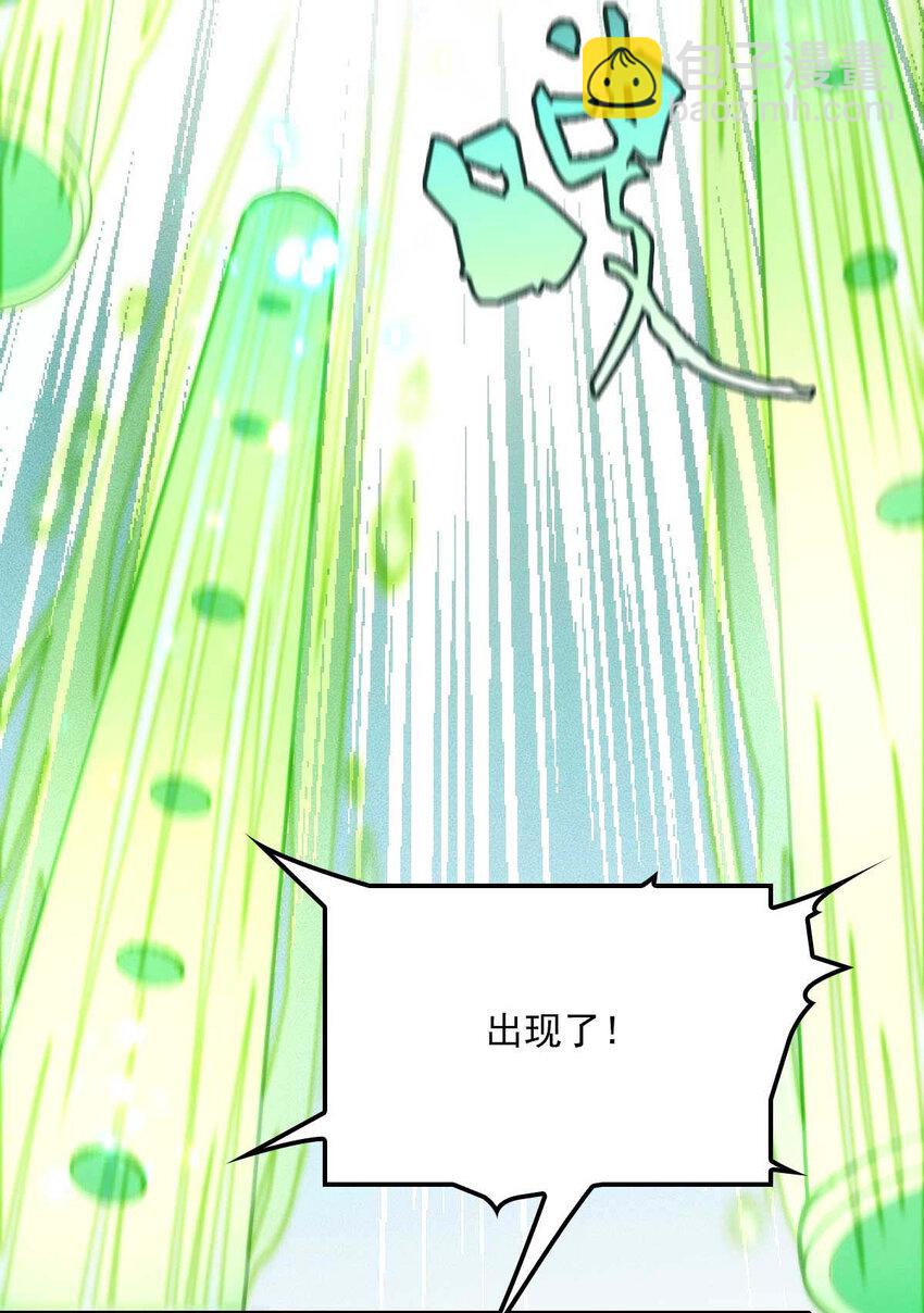 第7话 起手开大-第9话