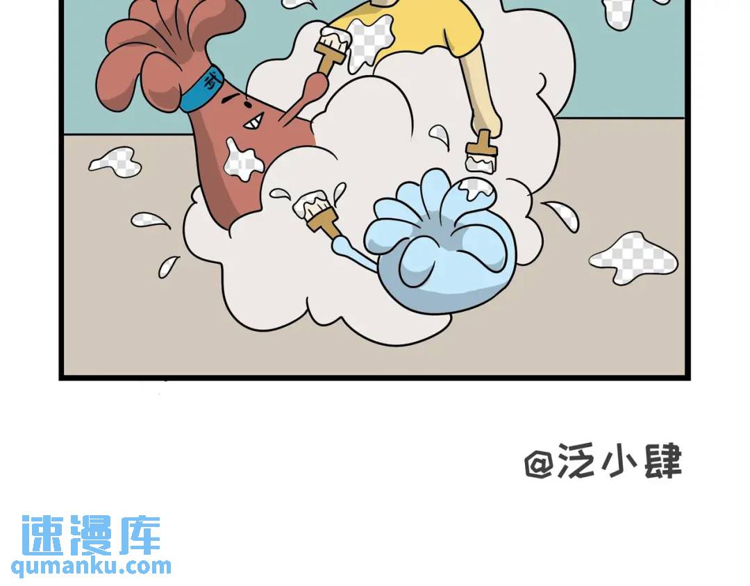 靠谱的发明别给不靠谱的人-第21话