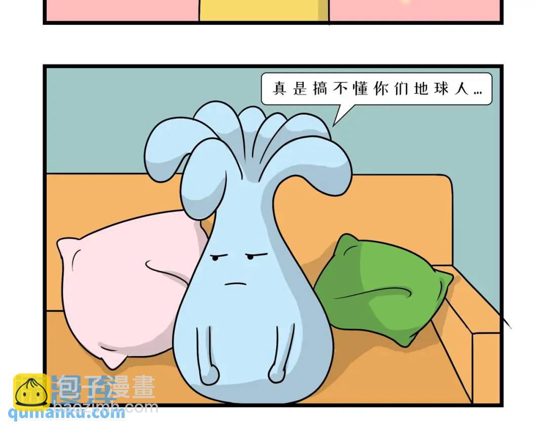 二十青年喜当爸！-第25话