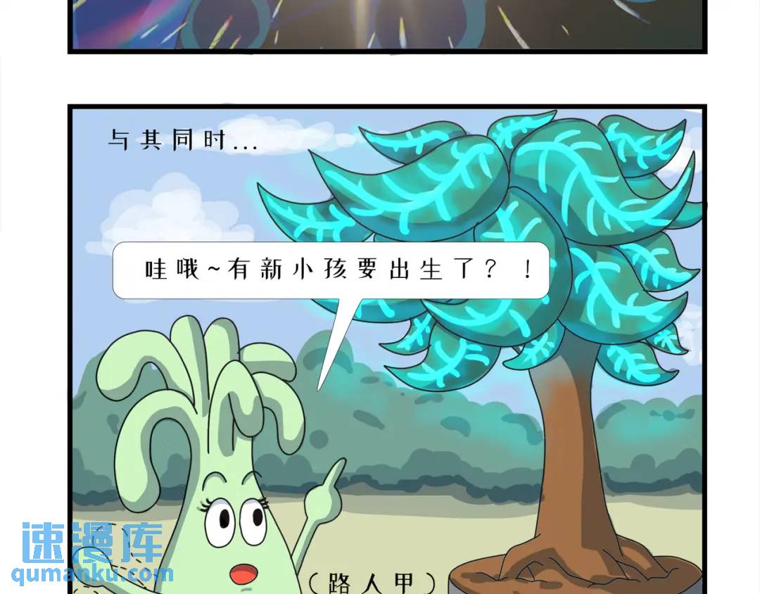新生命的诞生！-第5话