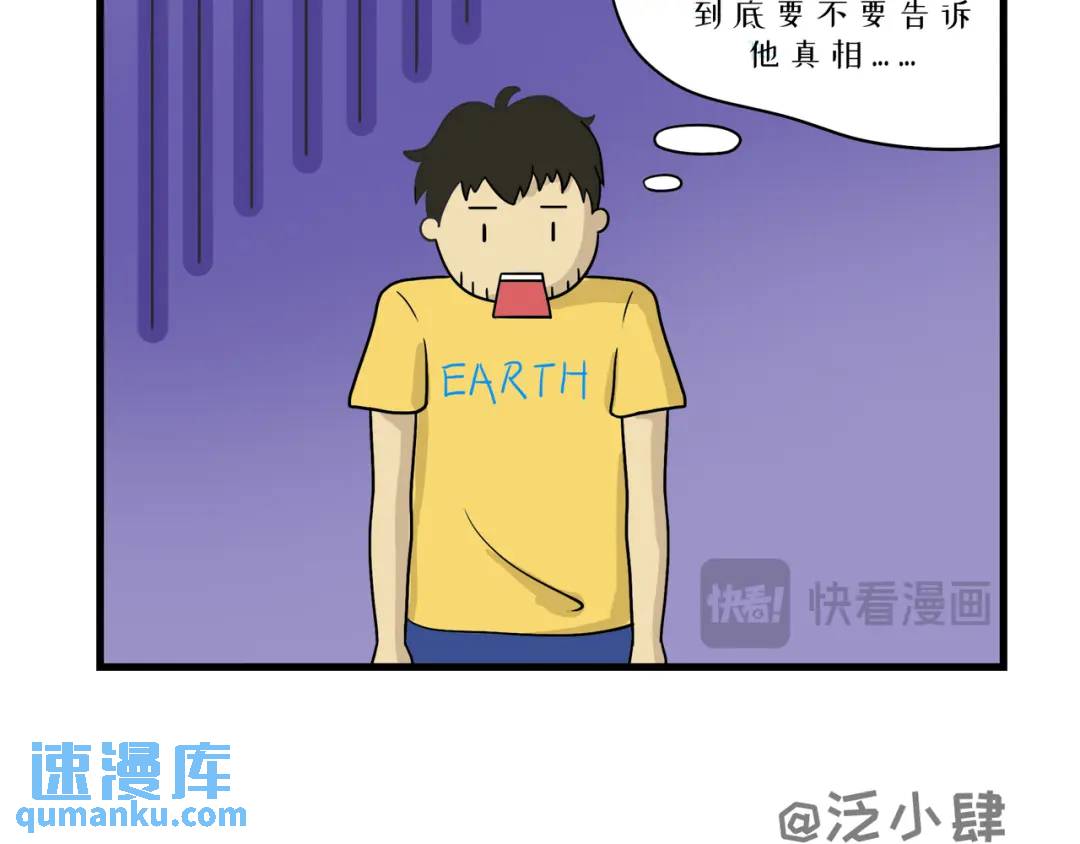 人生的第一次心动是在不经意间-第7话
