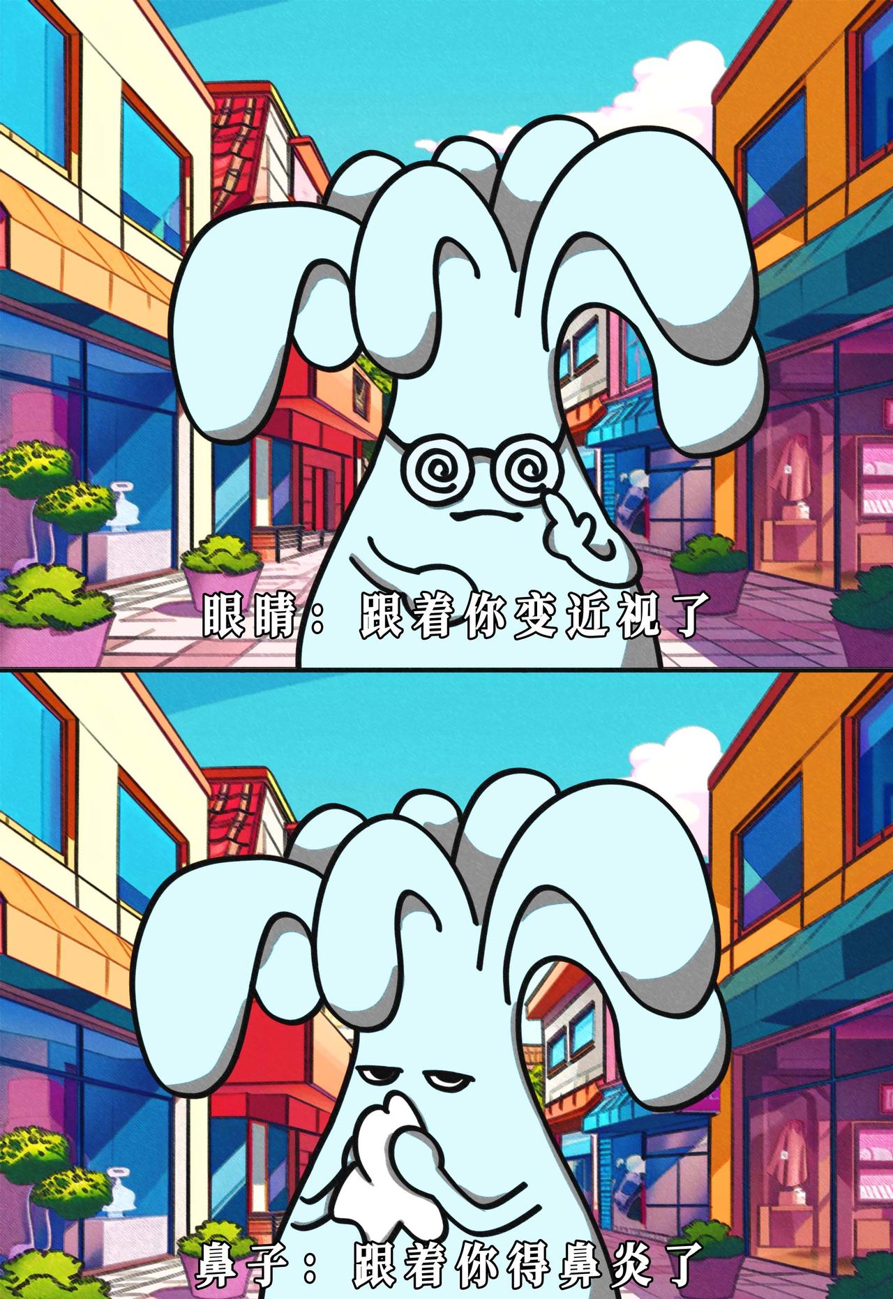 当代年轻人的生活状态，过分真实了-第11话