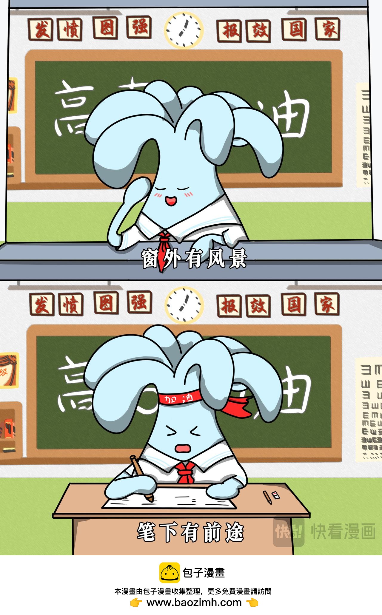 星光不负赶路人，时光不负有心人，乾坤未定，你我皆黑马-第13话