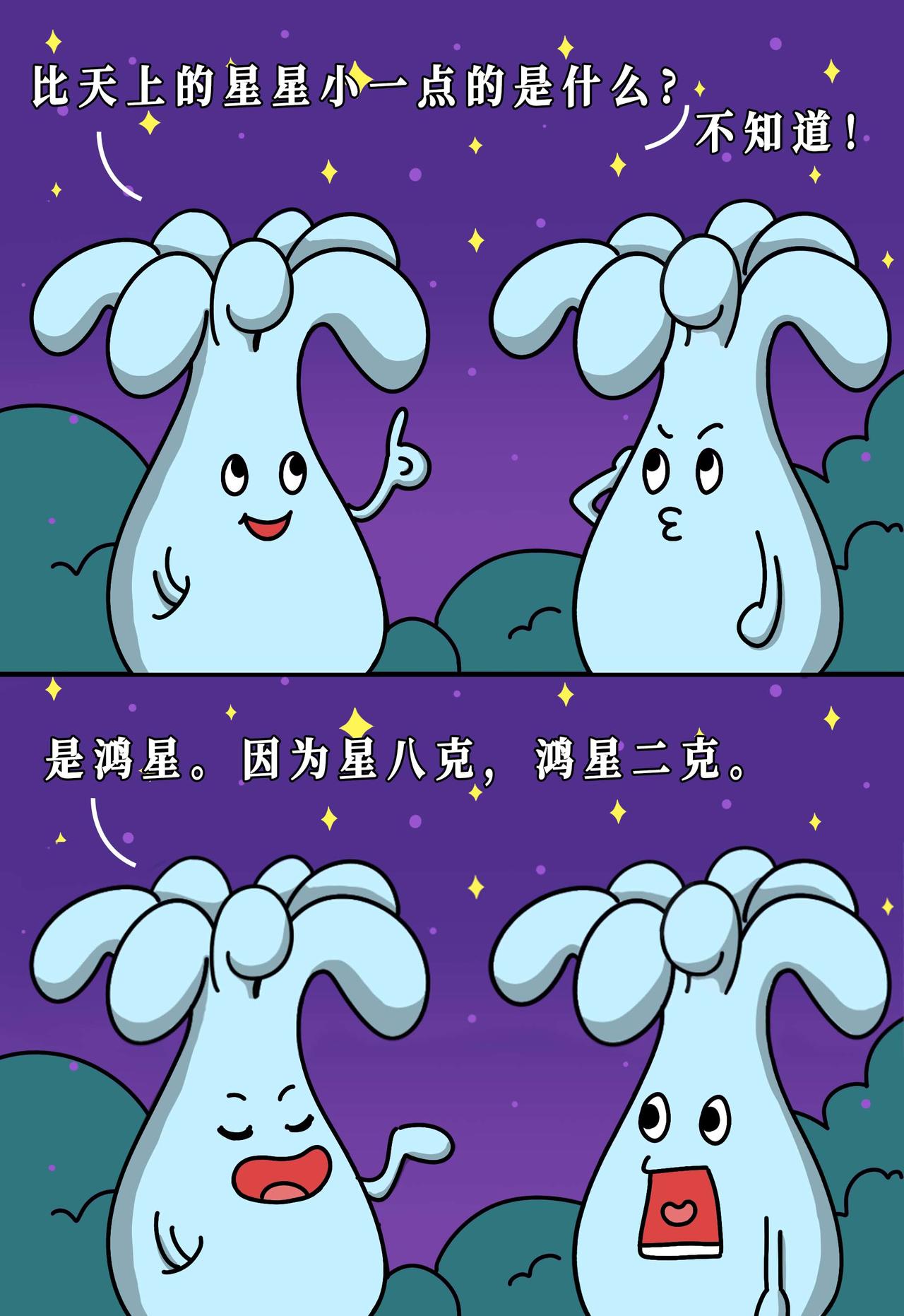 多听听外面的自己，你会发现比鬼片还精彩。-第17话