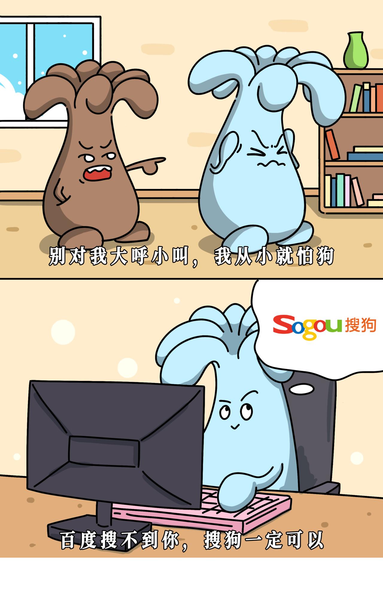 总觉得自己的性格不适合上班，只适合领工资-第21话