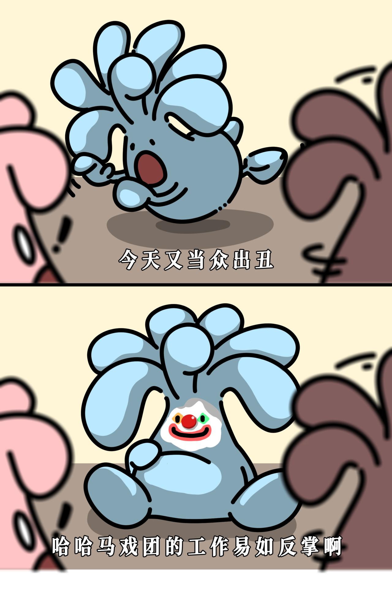 当老板通知提前放假后：谁说这老板不好呀，这老板可太棒了！-第31话