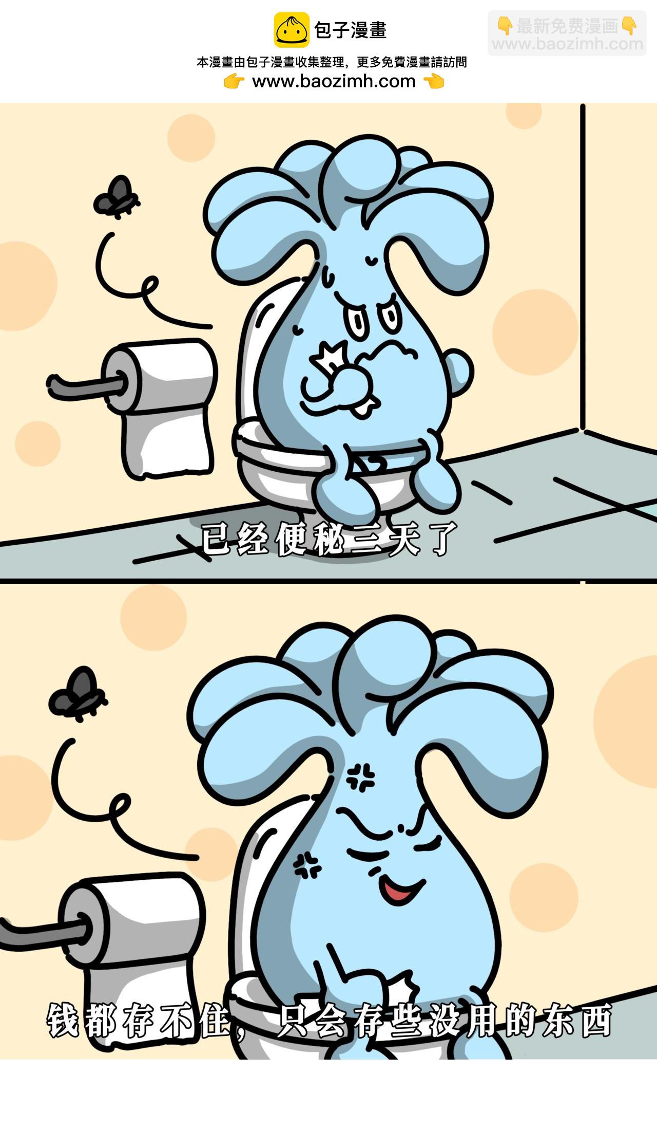 当老板通知提前放假后：谁说这老板不好呀，这老板可太棒了！-第31话