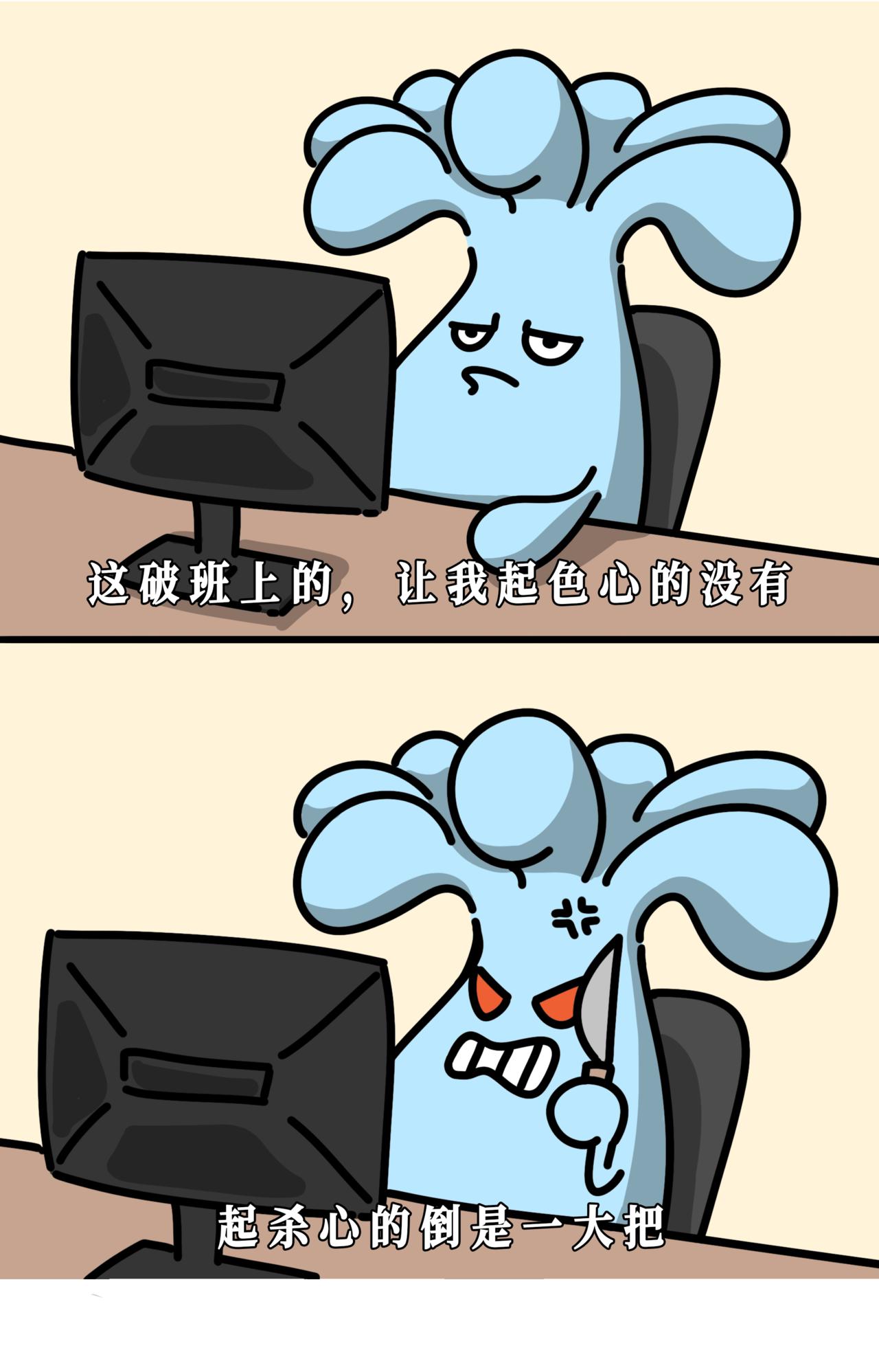 当老板通知提前放假后：谁说这老板不好呀，这老板可太棒了！-第31话