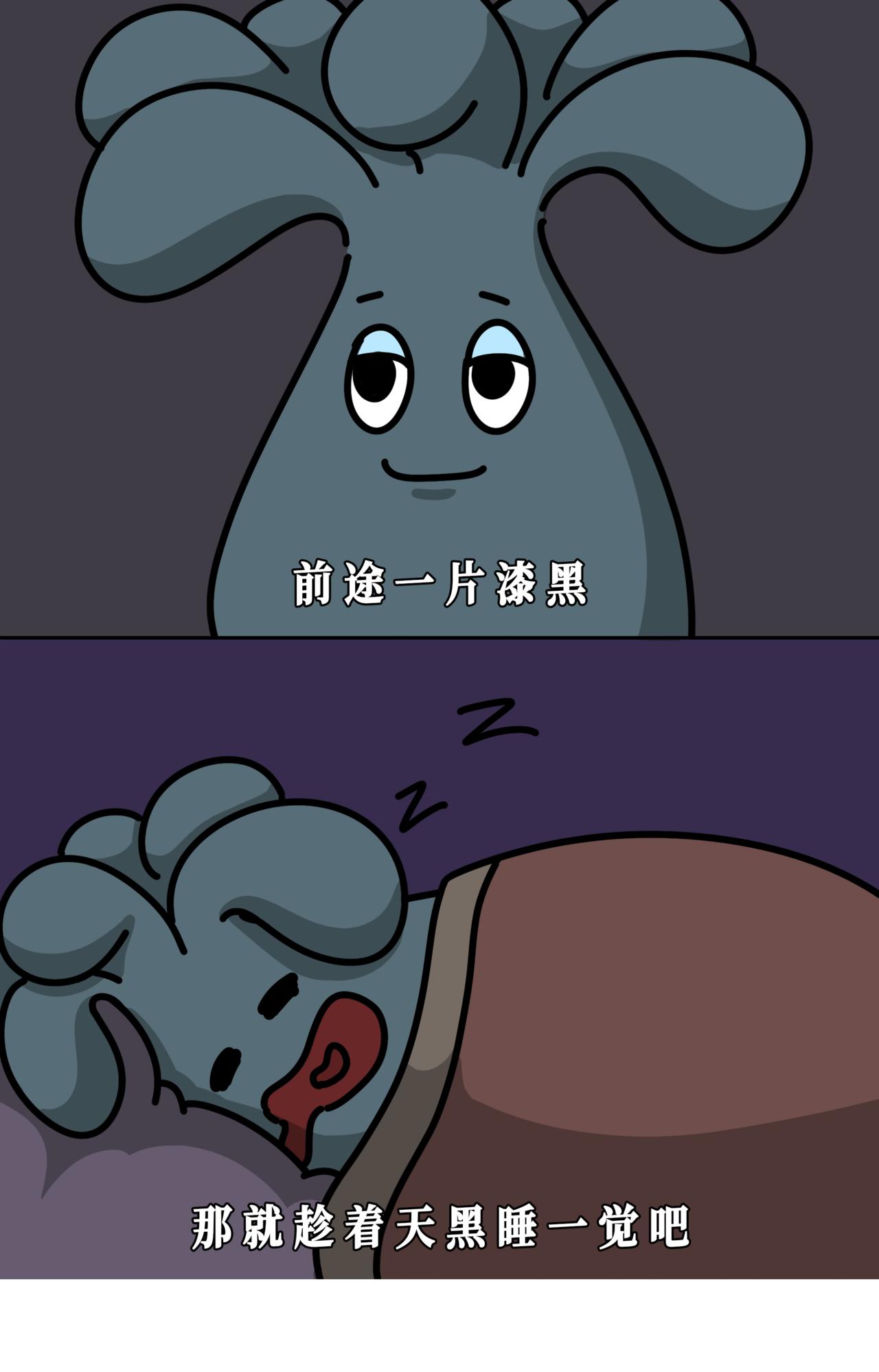 当老板通知提前放假后：谁说这老板不好呀，这老板可太棒了！-第31话