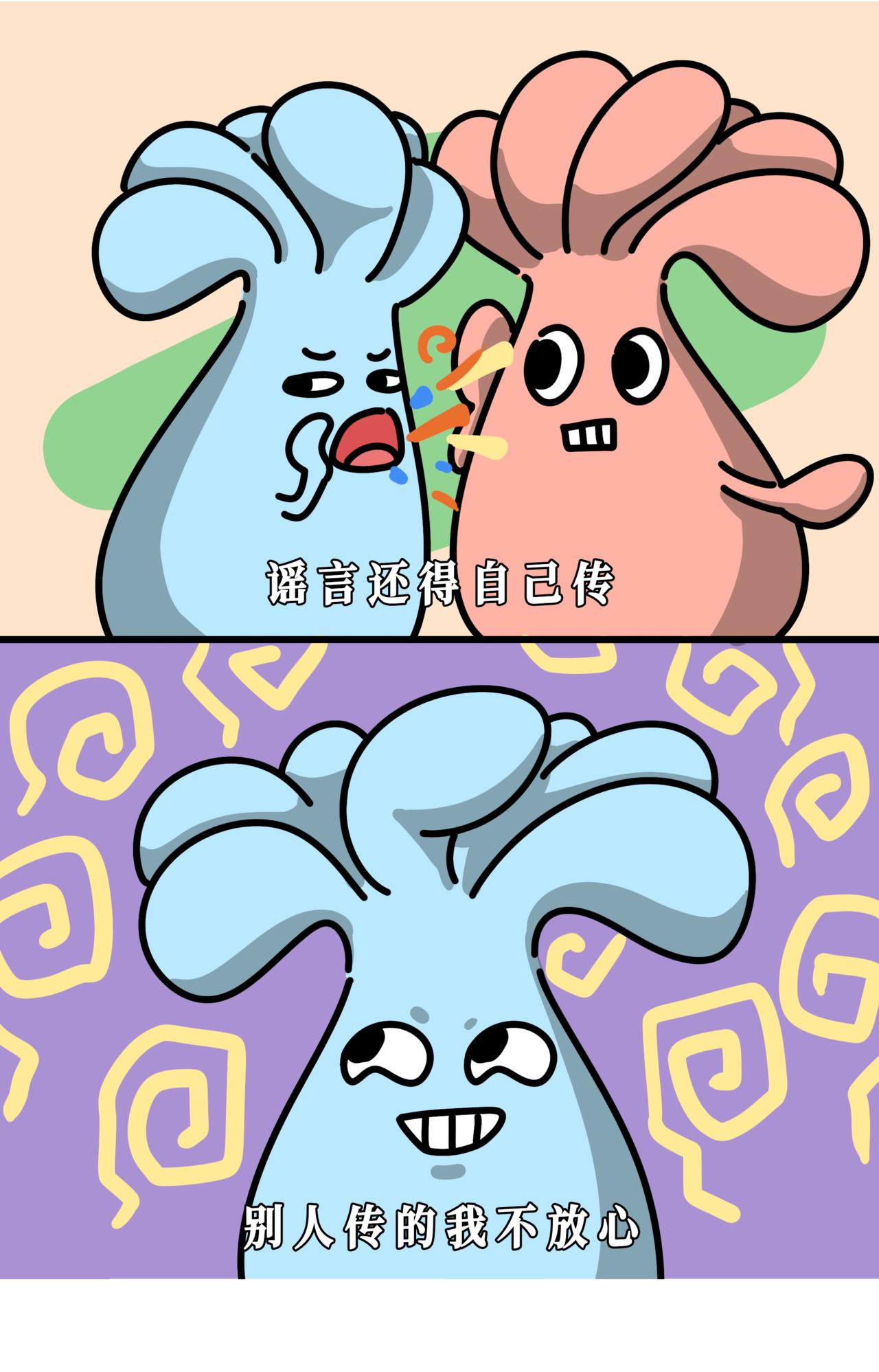 当老板通知提前放假后：谁说这老板不好呀，这老板可太棒了！-第31话