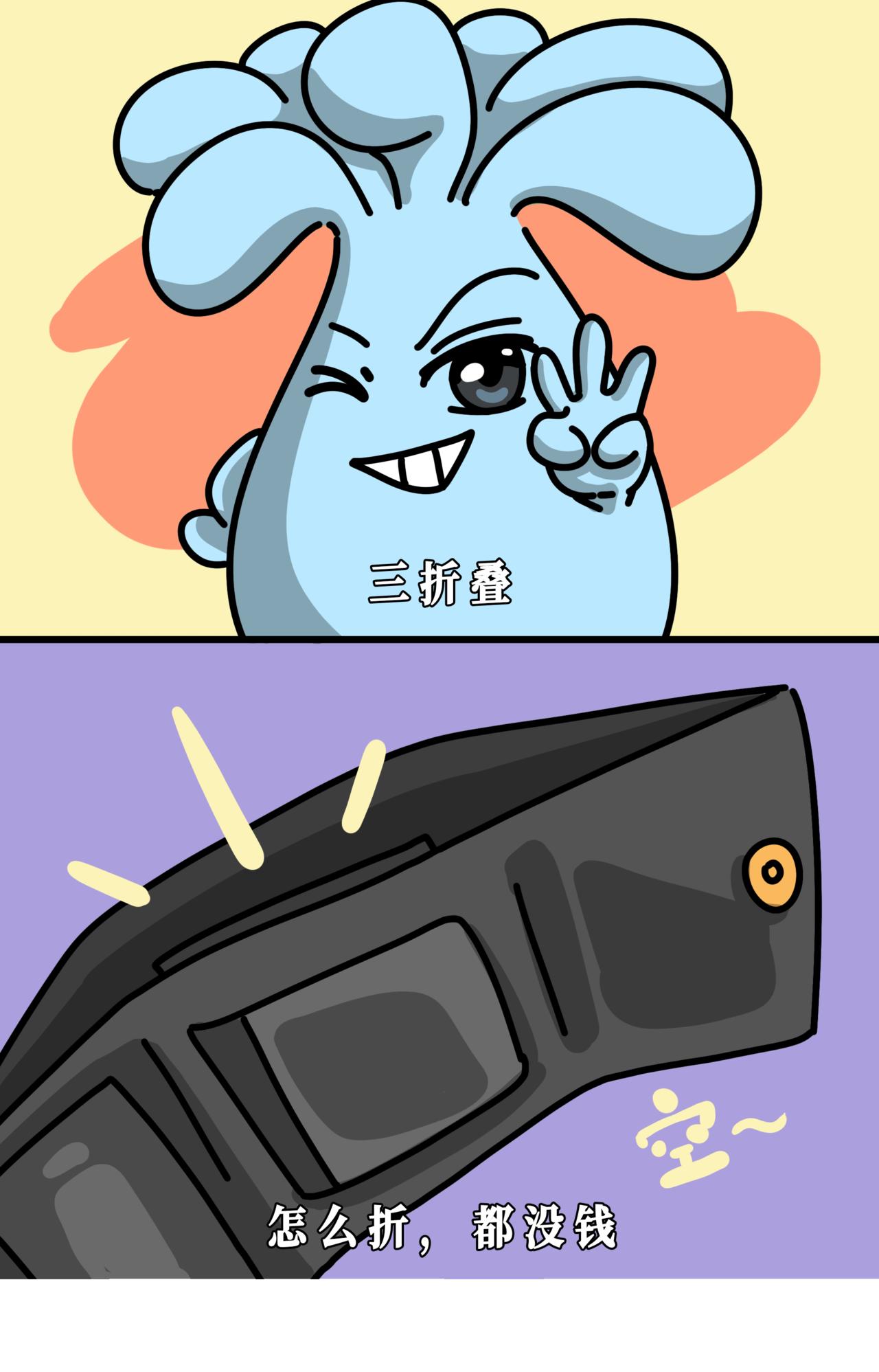 当老板通知提前放假后：谁说这老板不好呀，这老板可太棒了！-第31话