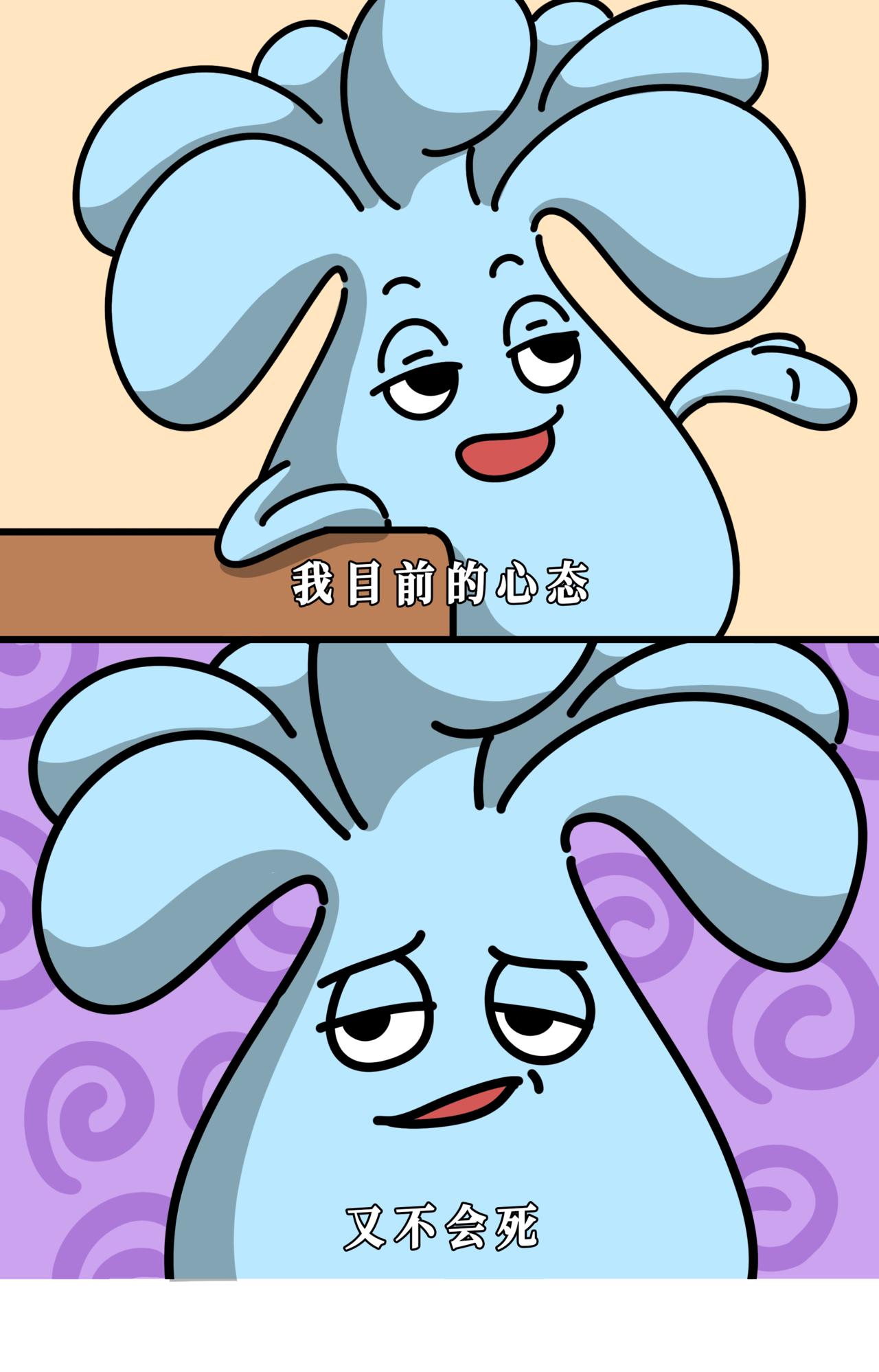 好好好，参演西游记也是一笔光荣履历了-第33话