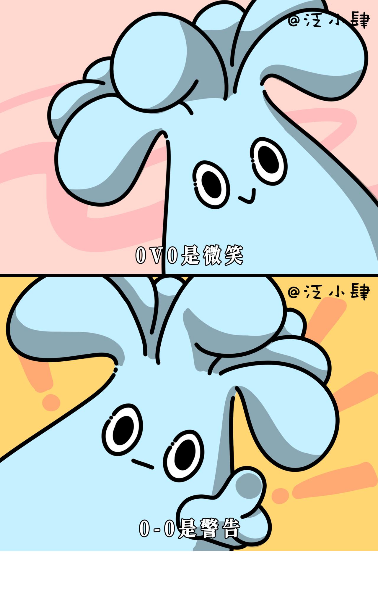 做了两个深呼吸，好了，今日运动量够了！-第43话