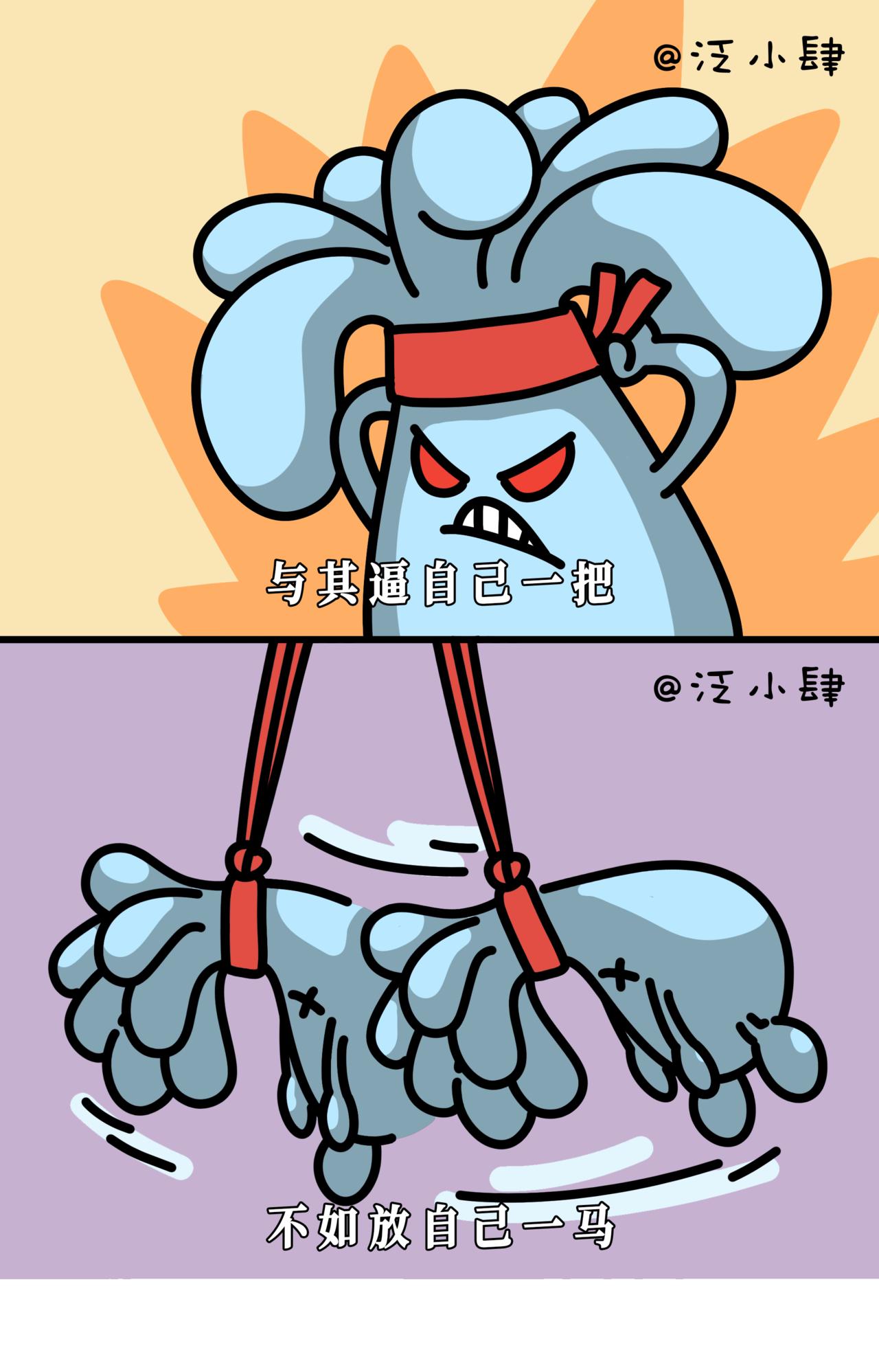 纯爱已经打动不了我了，但纯金可以~-第45话