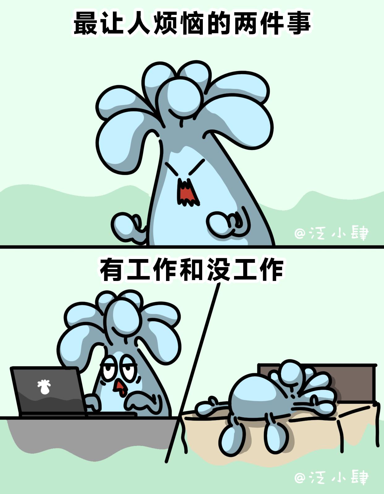 果然这个世界就应该留给老年人去闯～-第51话