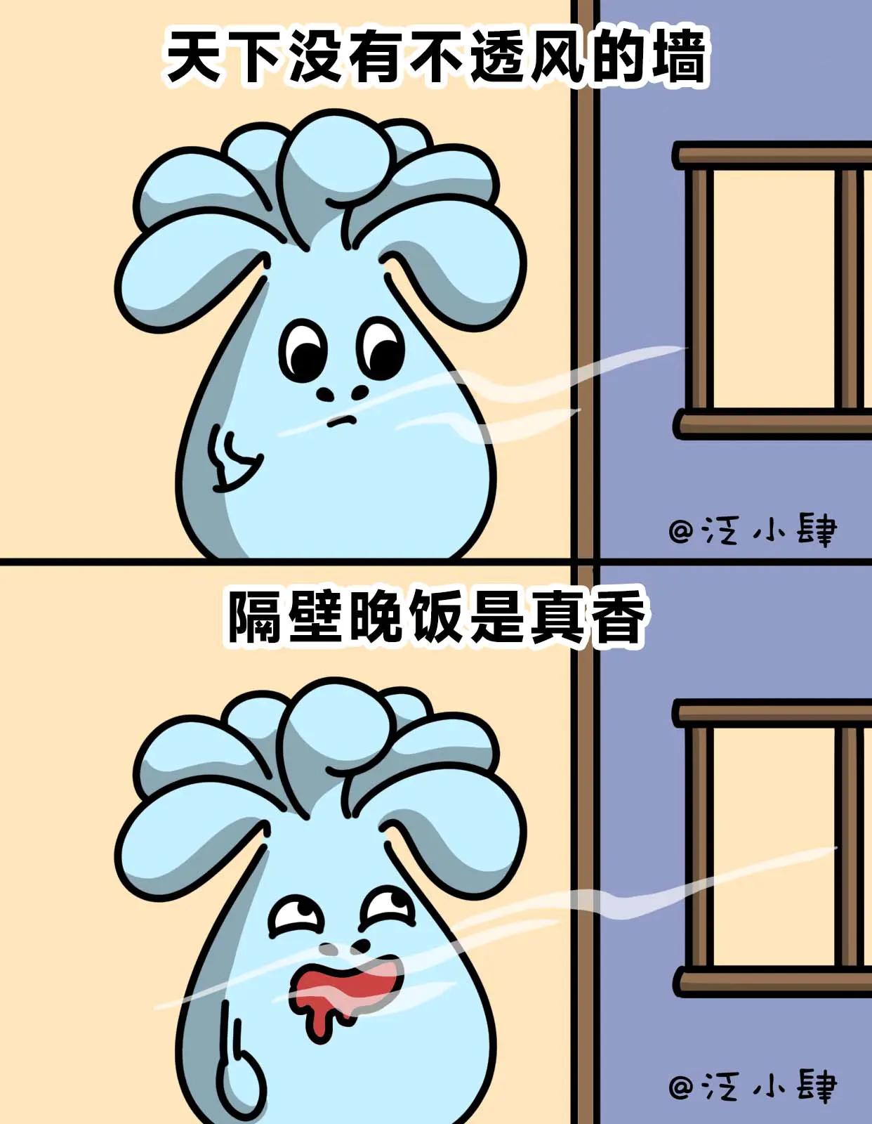 睡前原谅一切，醒后重计前嫌-第55话