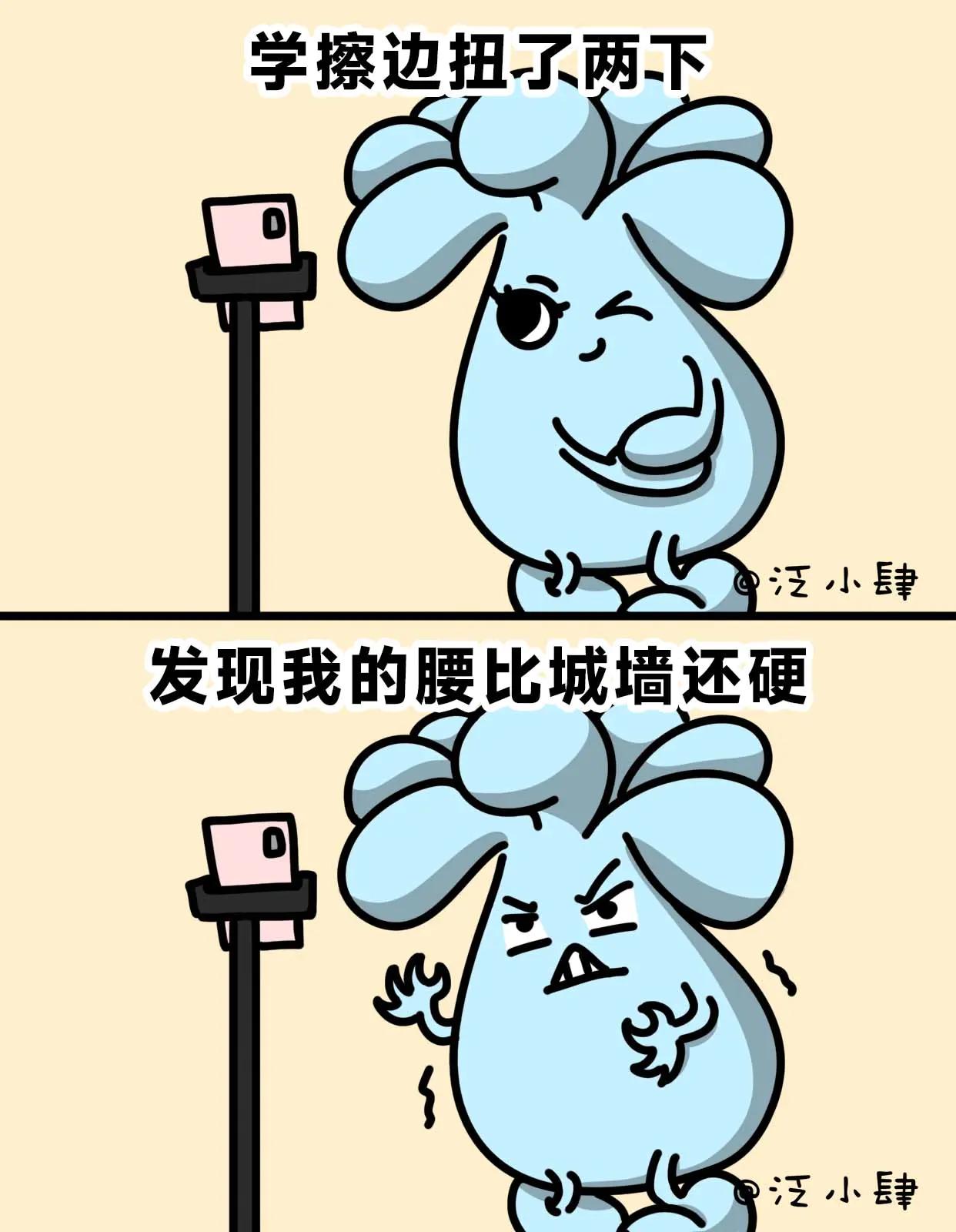 睡前原谅一切，醒后重计前嫌-第55话