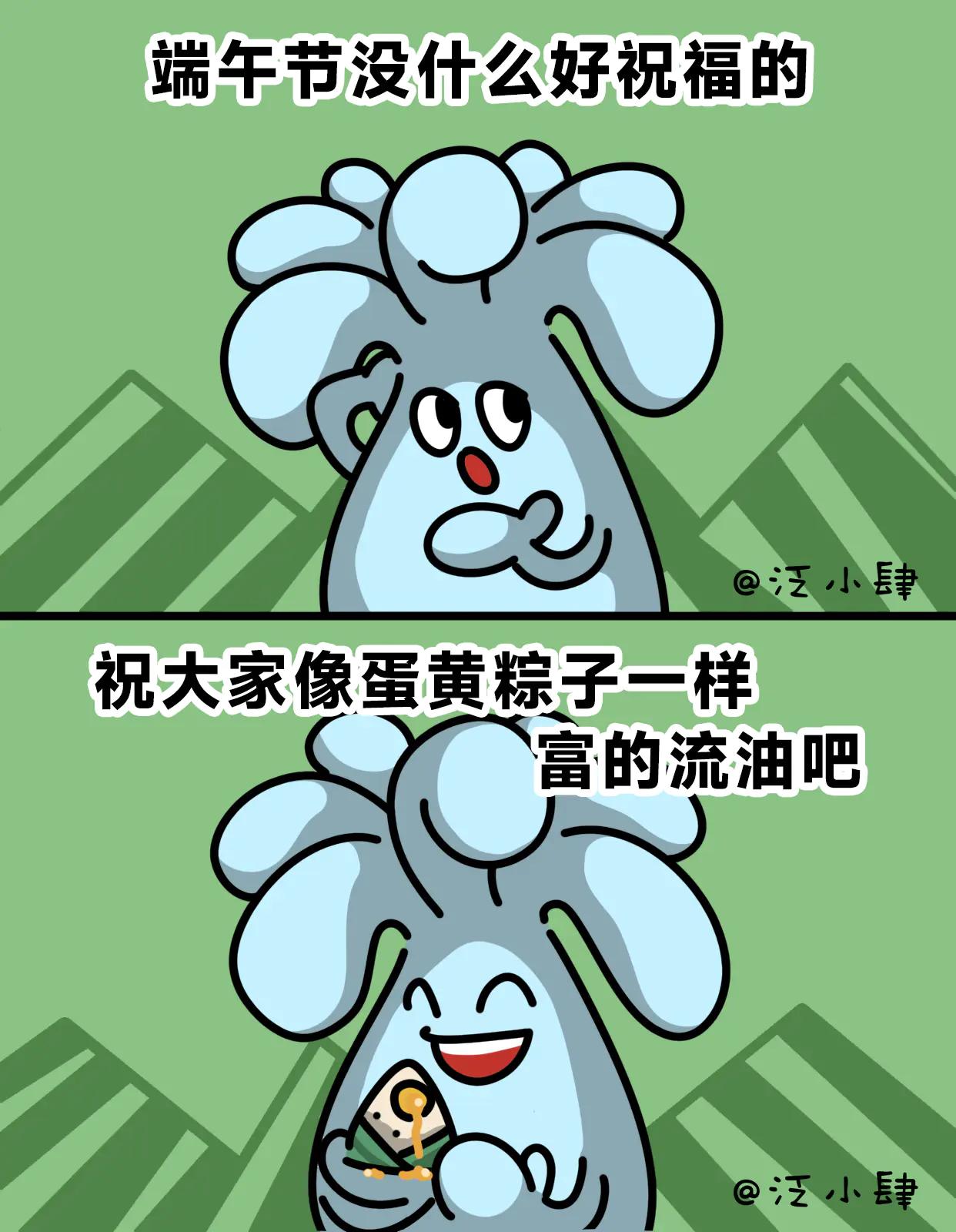 睡前原谅一切，醒后重计前嫌-第55话