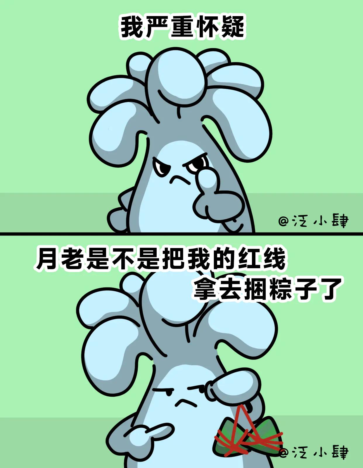 睡前原谅一切，醒后重计前嫌-第55话