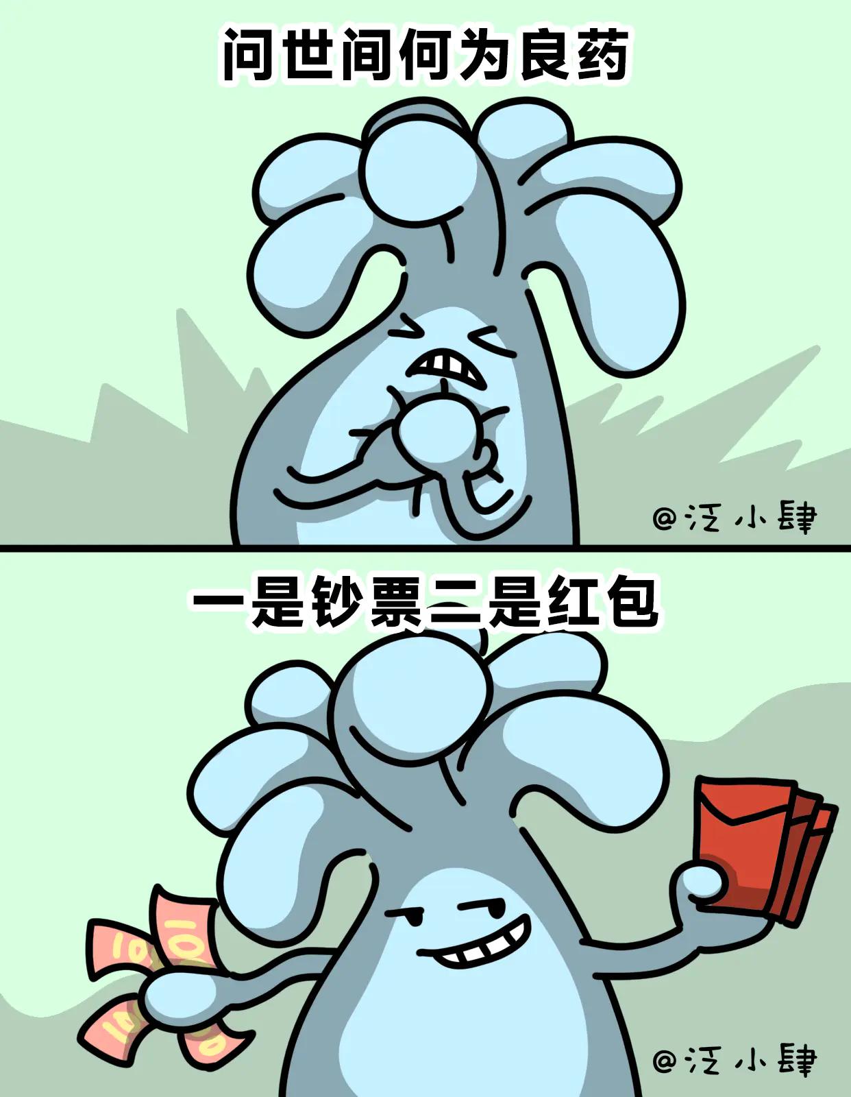 睡前原谅一切，醒后重计前嫌-第55话