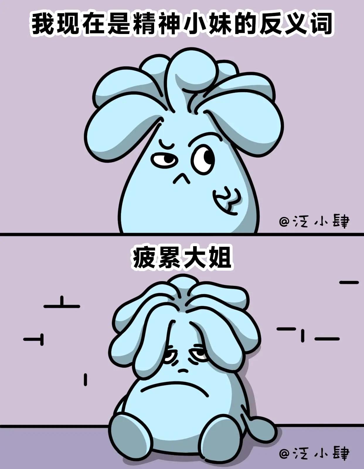 睡前原谅一切，醒后重计前嫌-第55话