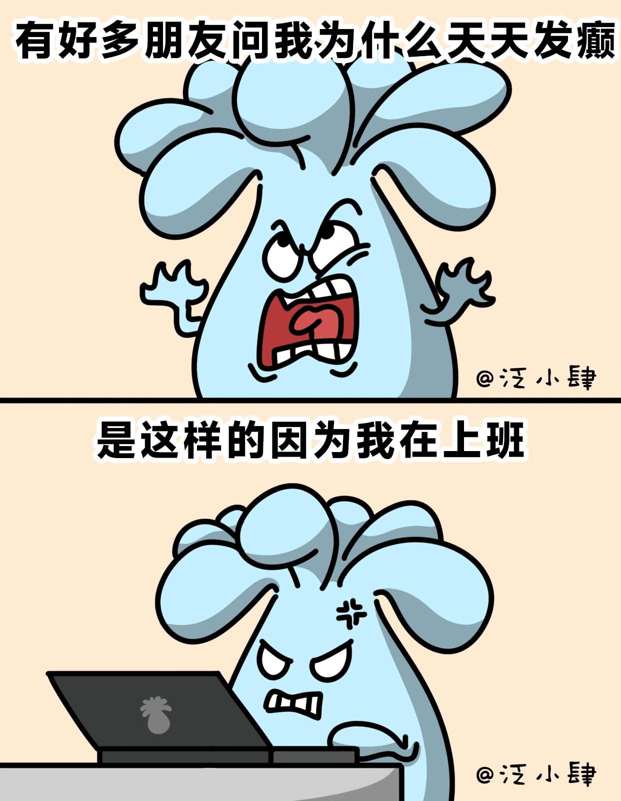 虽然我不会做菜，但我能点一手好外卖-第57话