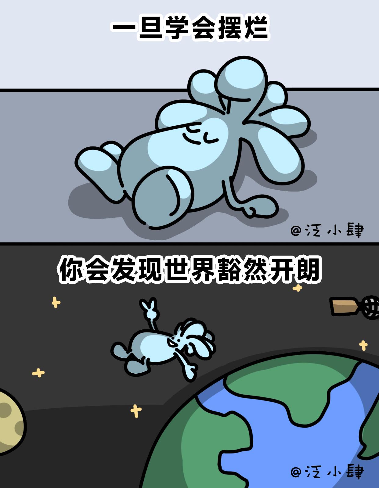 虽然我不会做菜，但我能点一手好外卖-第57话