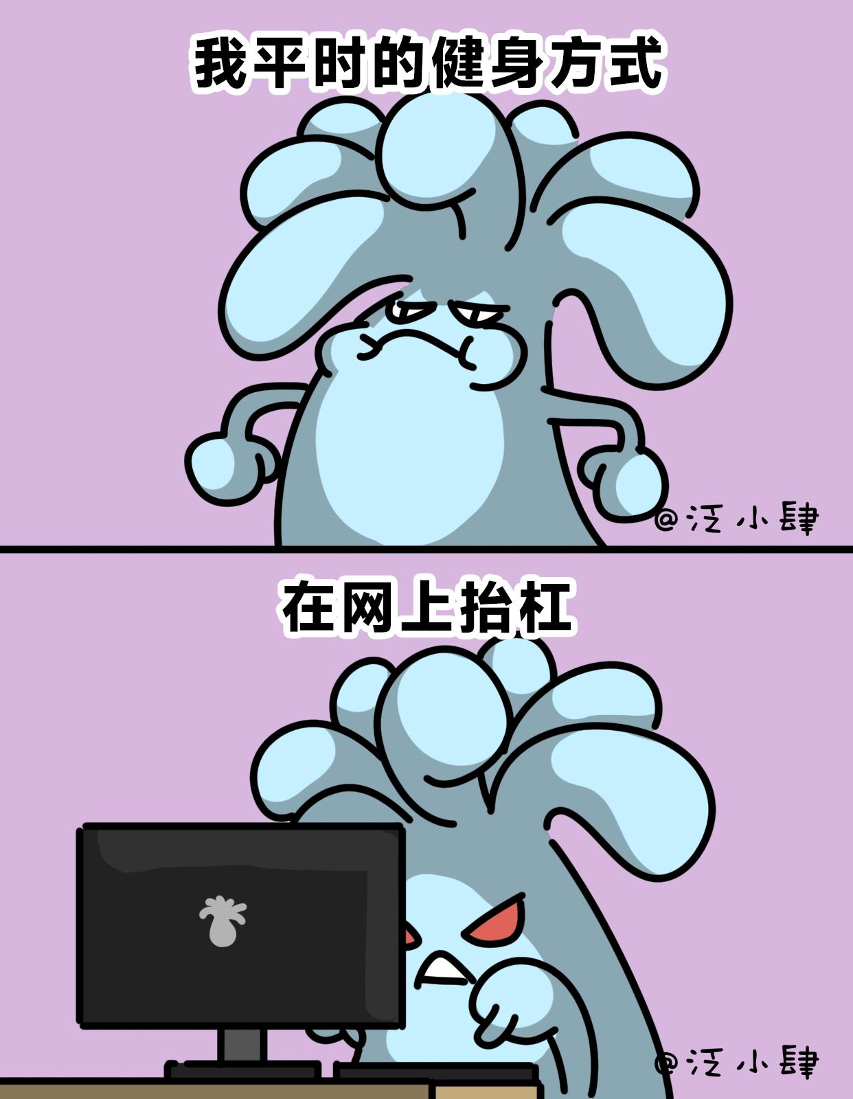 虽然我不会做菜，但我能点一手好外卖-第57话