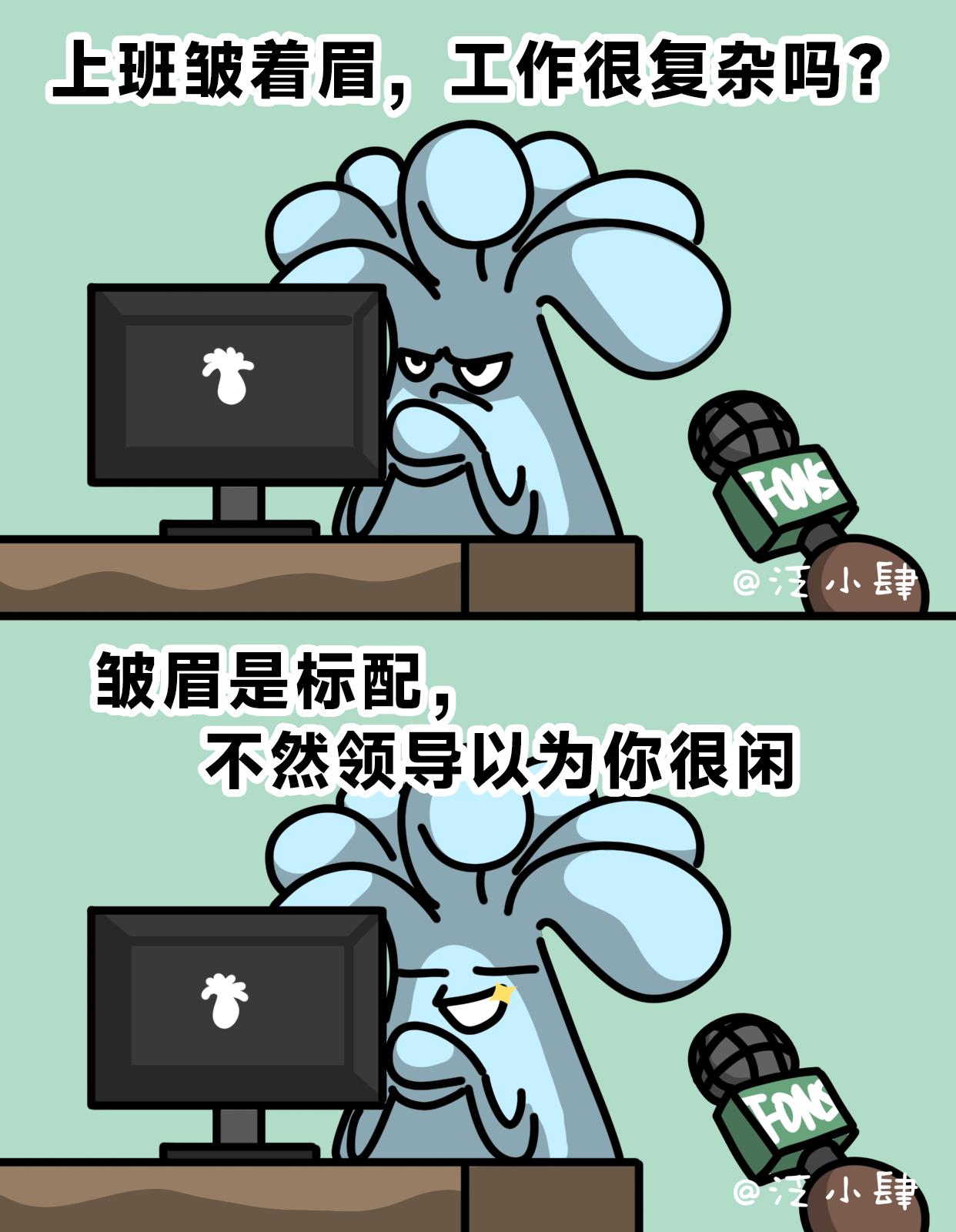虽然我不会做菜，但我能点一手好外卖-第57话