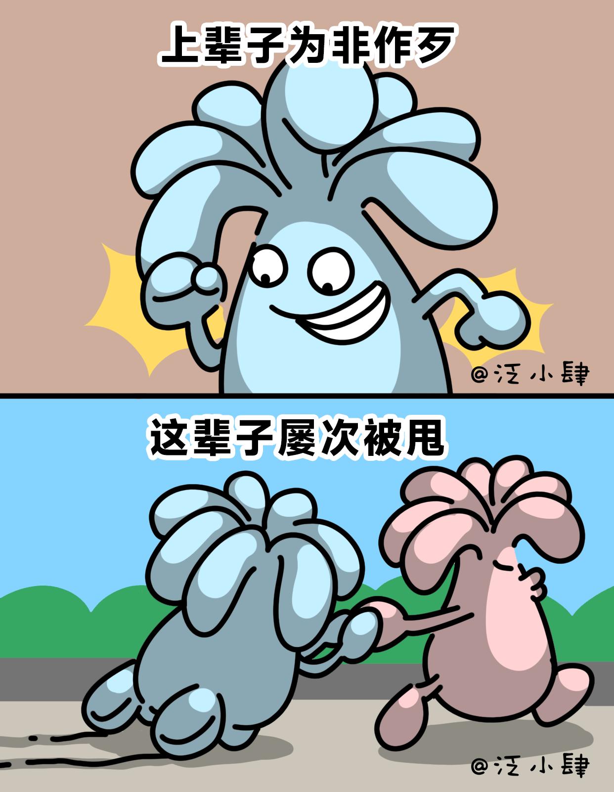 虽然我不会做菜，但我能点一手好外卖-第57话