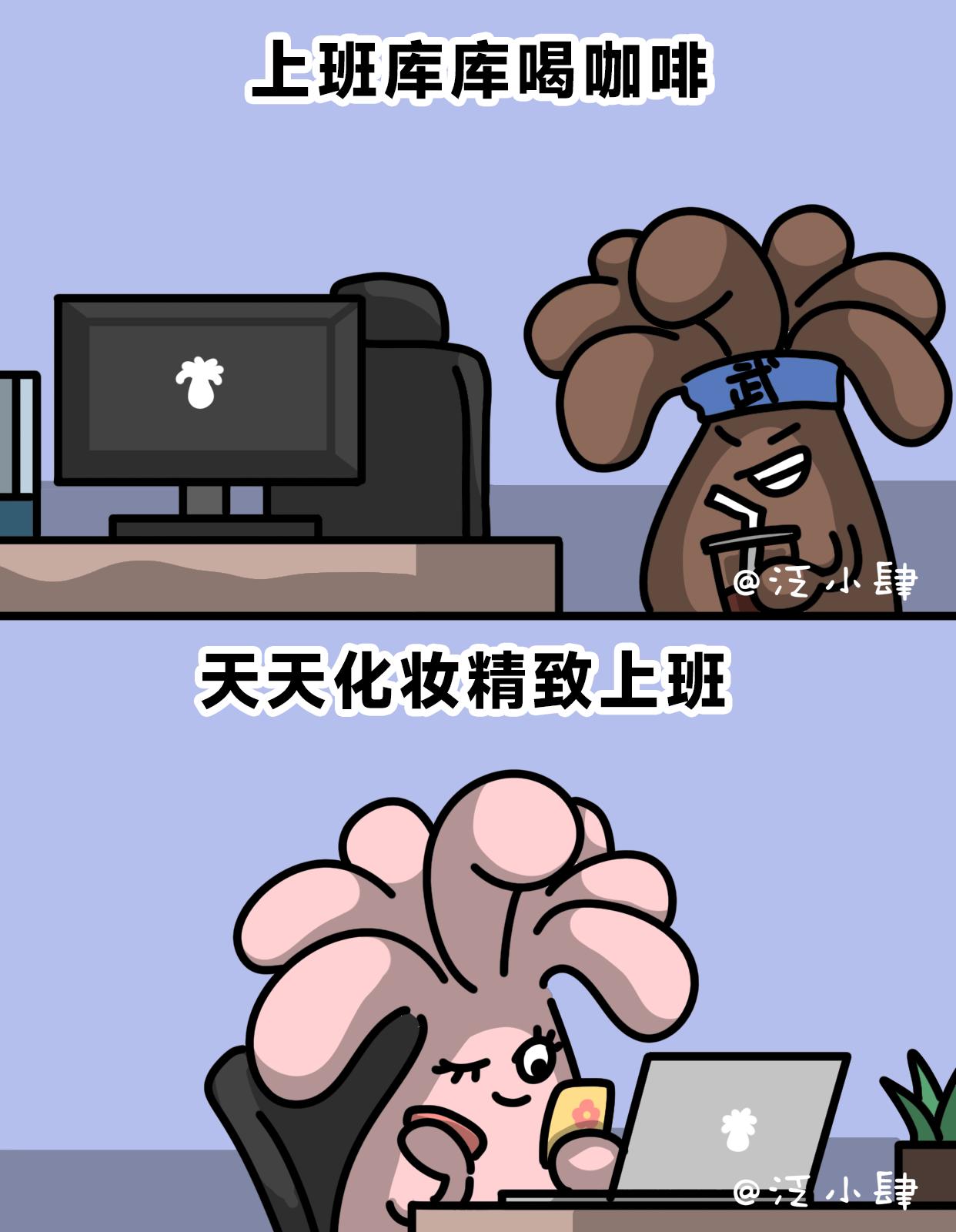 为什么说我懒，我明明什么都没做-第59话