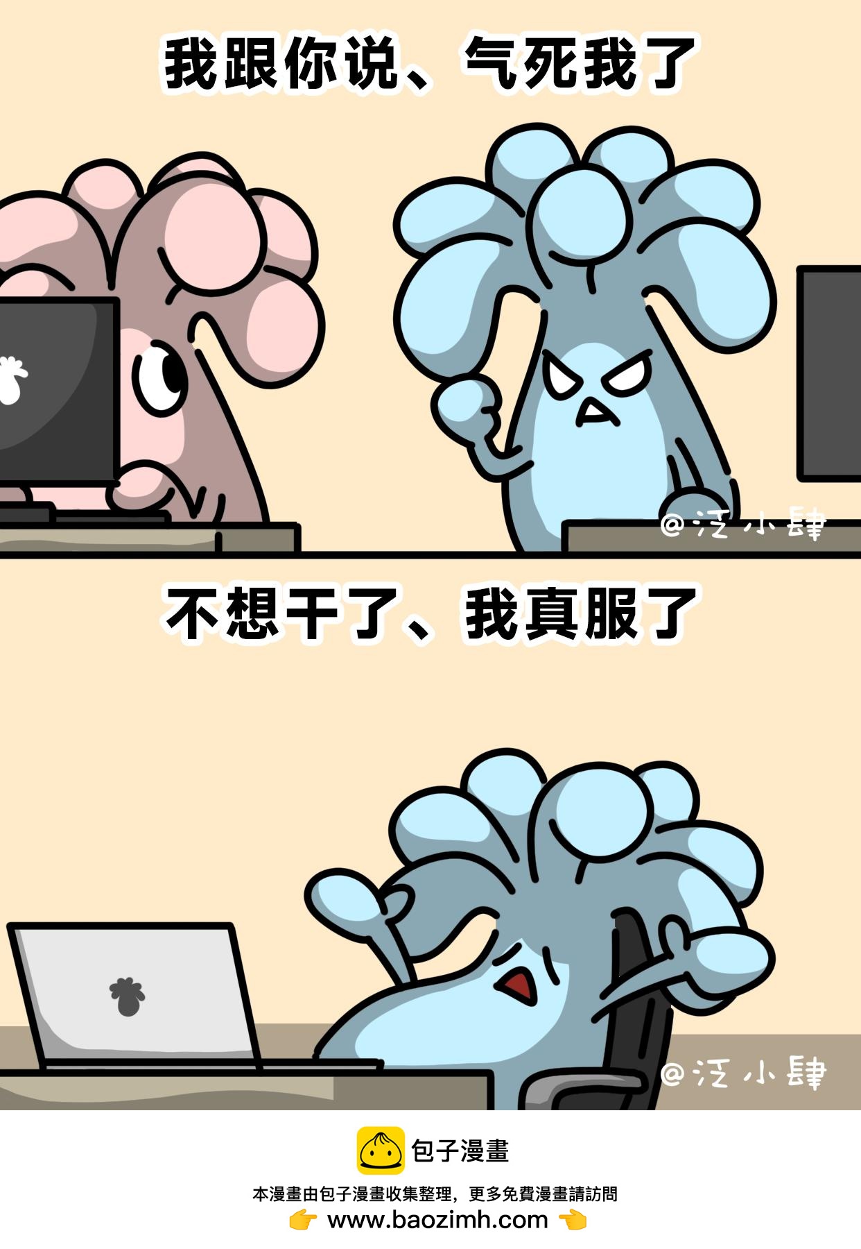 你有哪些小众的烧钱爱好？-第61话