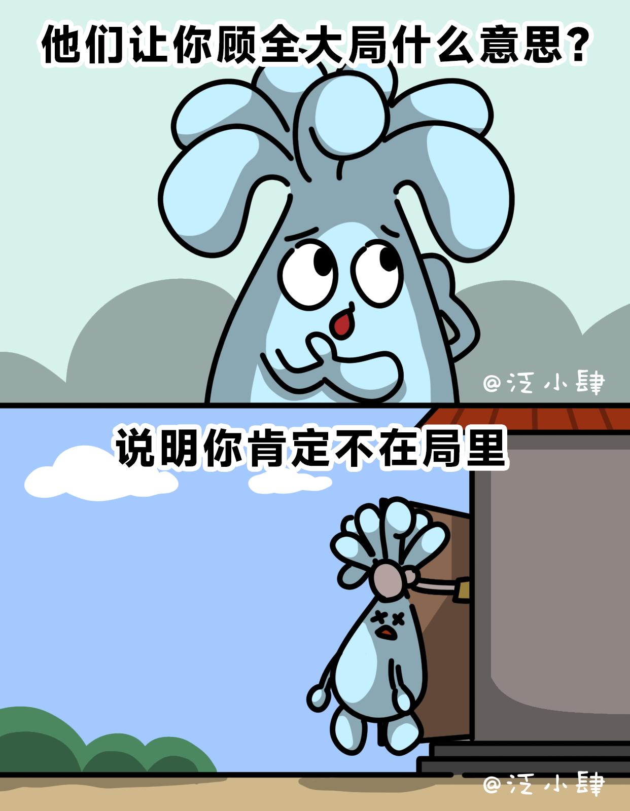 你有哪些小众的烧钱爱好？-第61话