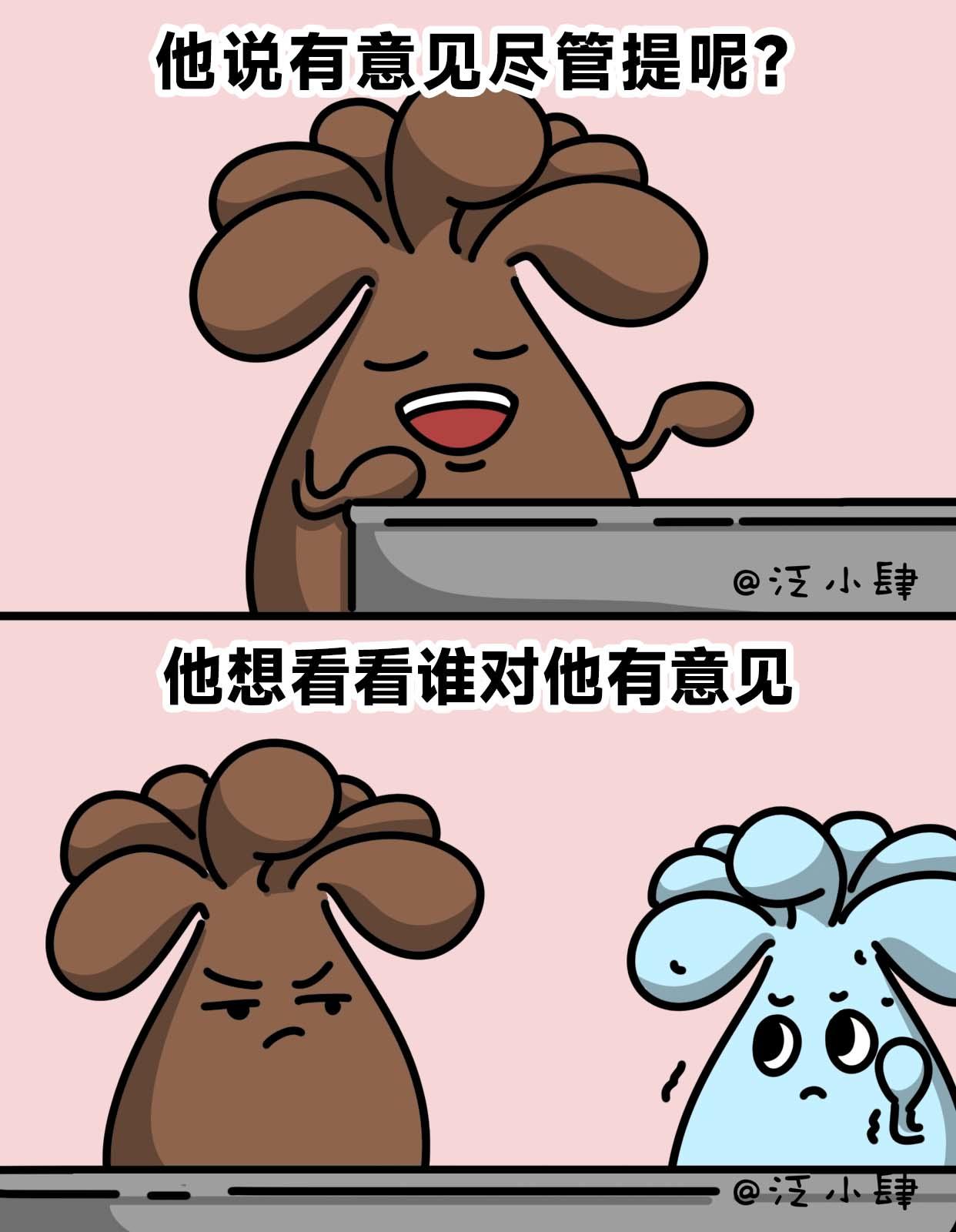 你有哪些小众的烧钱爱好？-第61话