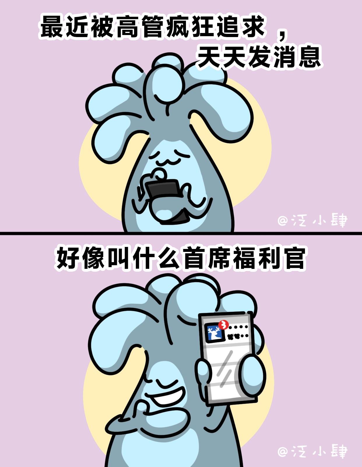 你有哪些小众的烧钱爱好？-第61话