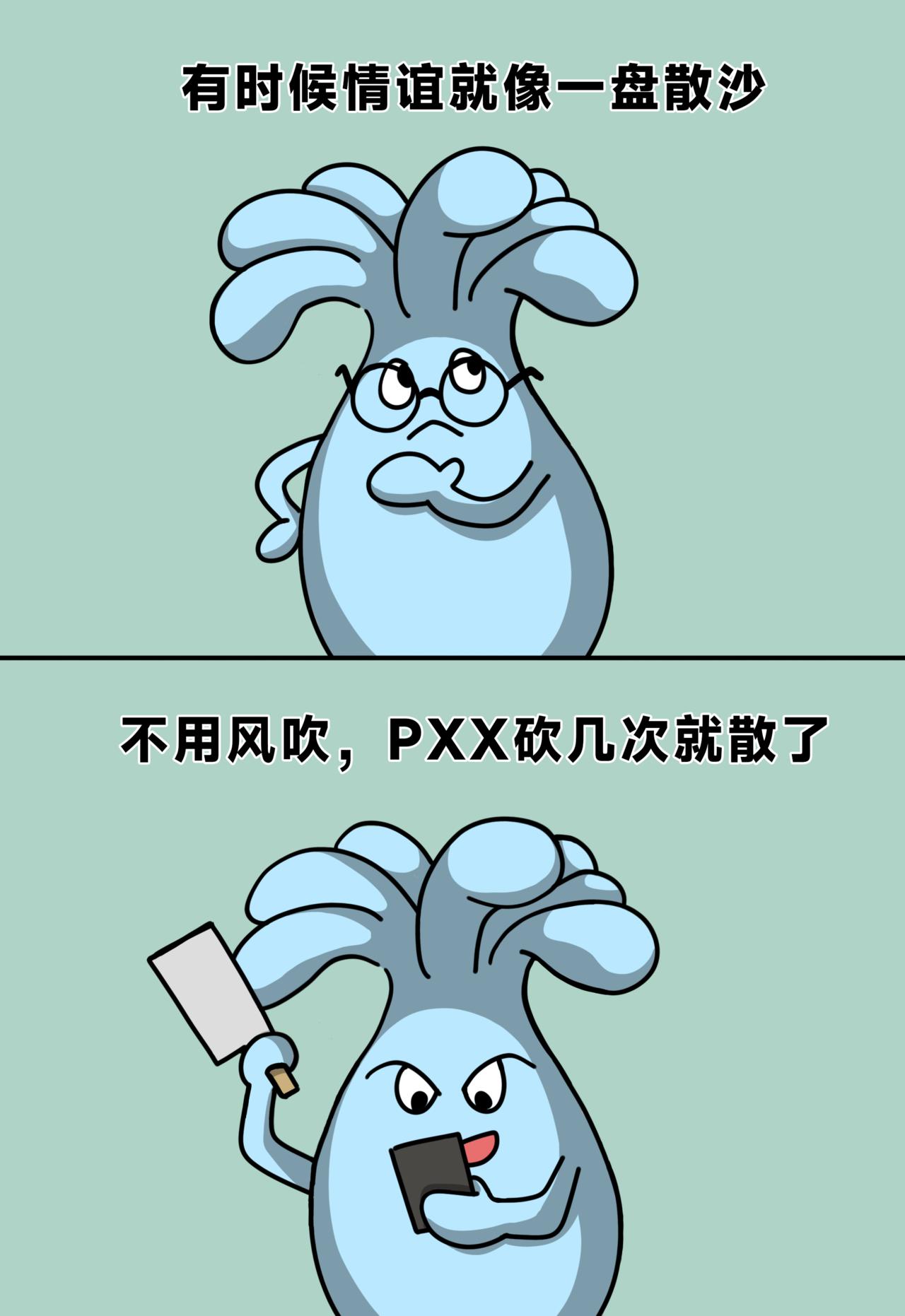 你有哪些小众的烧钱爱好？-第61话