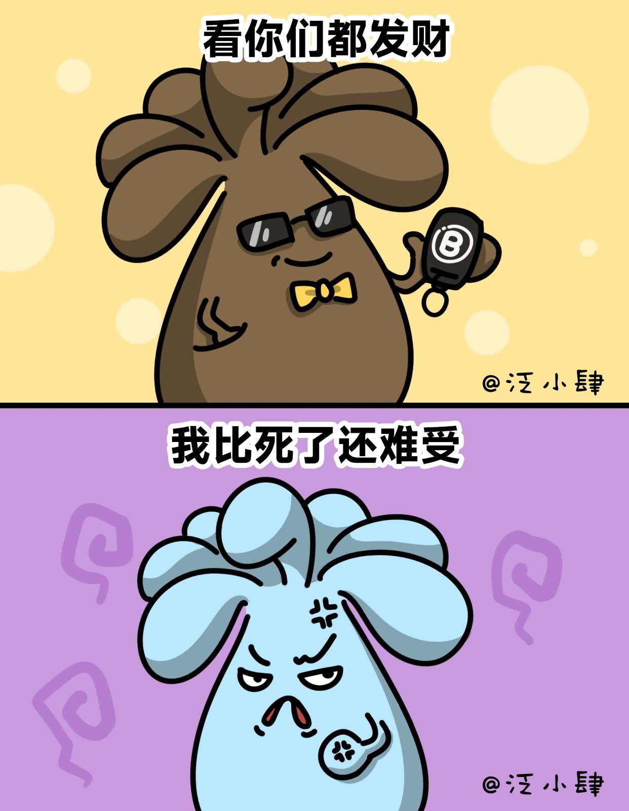 2张 我的一天：99%的工作+1%的生活-第63话