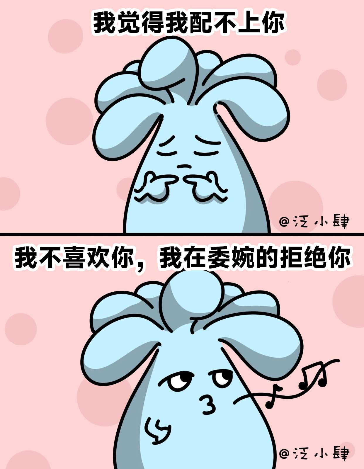 2张 我的一天：99%的工作+1%的生活-第63话
