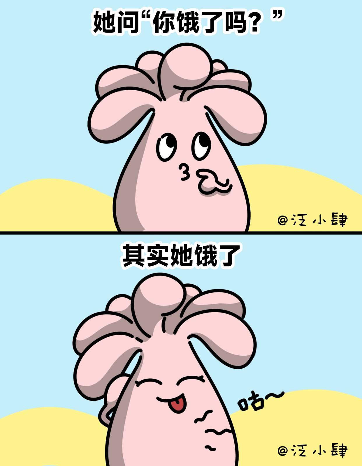 2张 我的一天：99%的工作+1%的生活-第63话