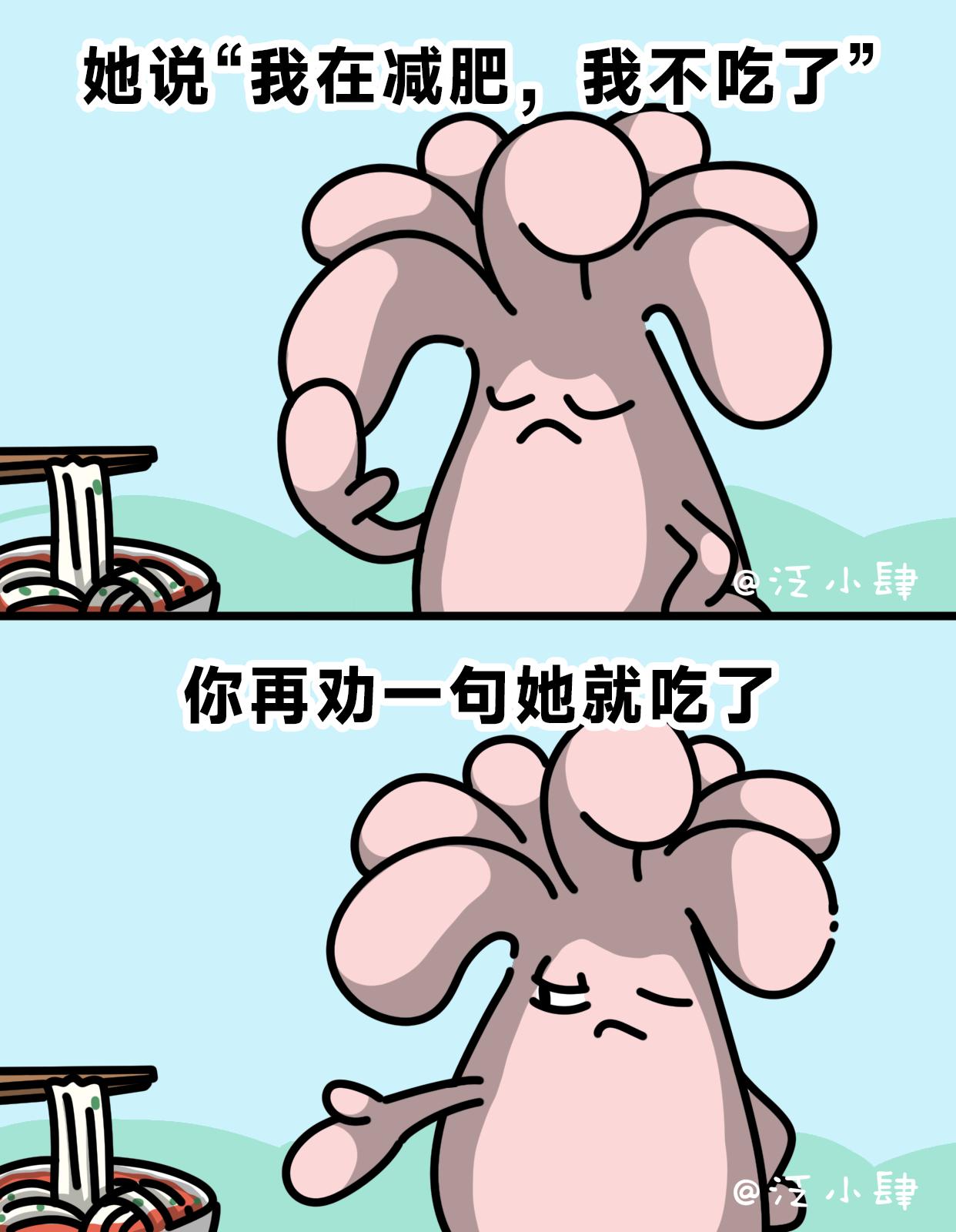 2张 我的一天：99%的工作+1%的生活-第63话