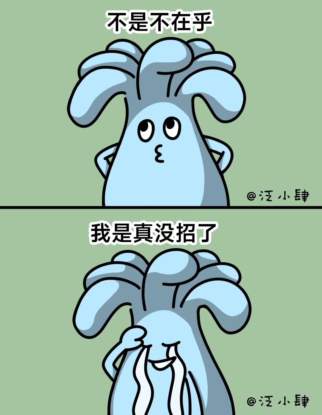勤勤恳恳护肤，孜孜不倦熬夜-第67话