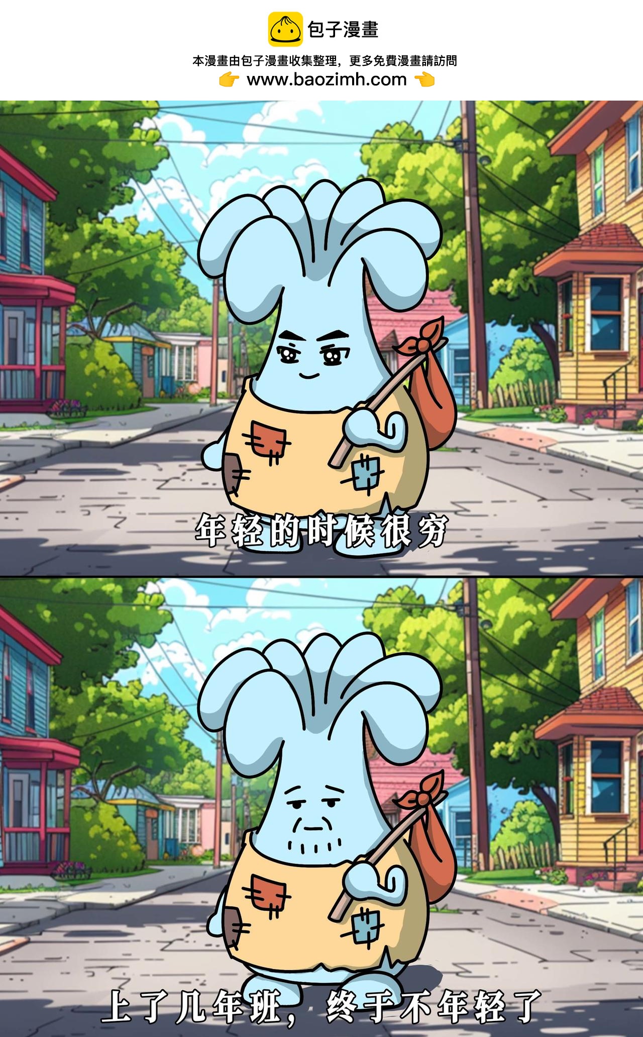 没什么是某个阶段必须要做的，但到点了我必须走-第9话