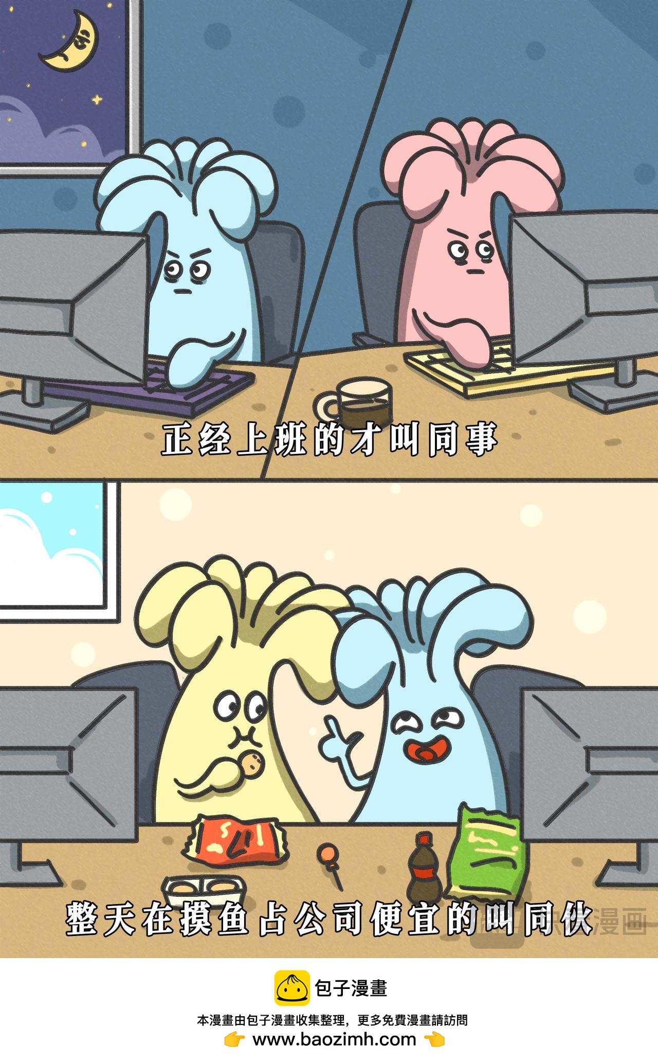 没什么是某个阶段必须要做的，但到点了我必须走-第9话