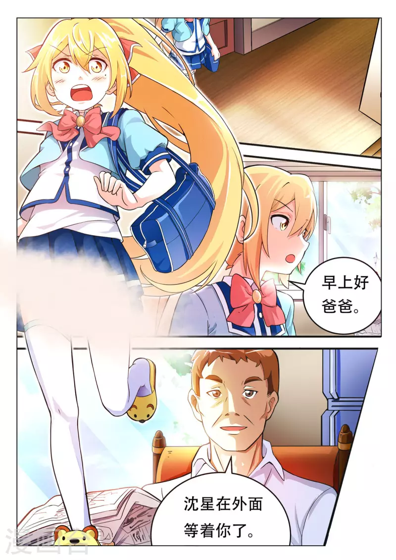 第1话-第1话