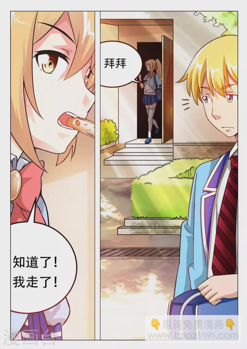 第1话-第1话