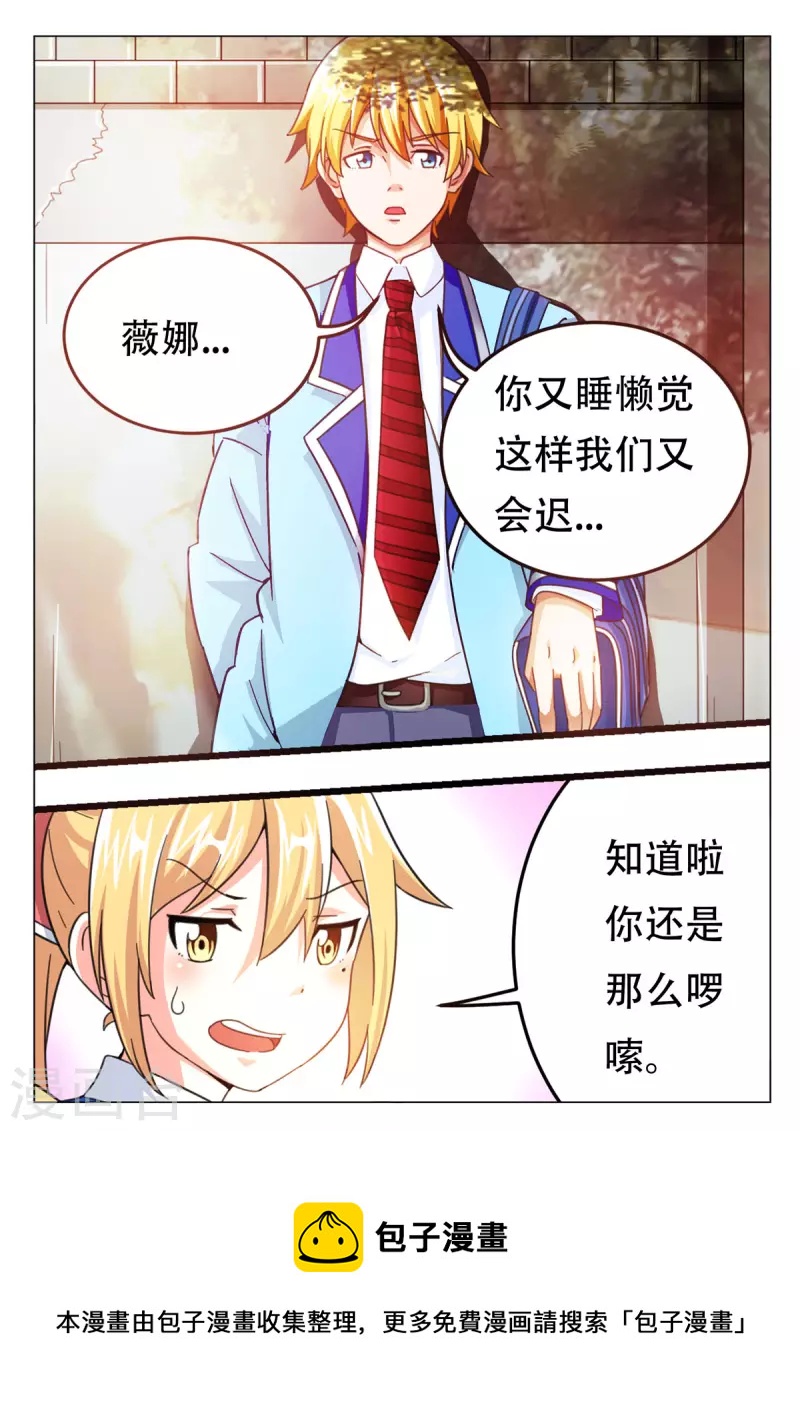 第1话-第1话